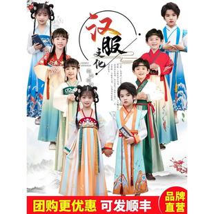 半生雪少年中国说儿童汉服精忠报国男孩爱国诗歌朗诵女童演出服装