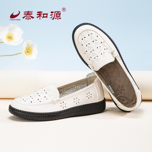 泰和源老北京布鞋夏款镂空透气妈妈鞋浅口一脚蹬轻便舒适防滑女鞋