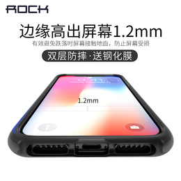 ROCK苹果X手机壳iphonex手机套XS Max防摔iphone xr xmax男全包新款透明硅胶女黑色磨砂网红款潮牌软壳保护套