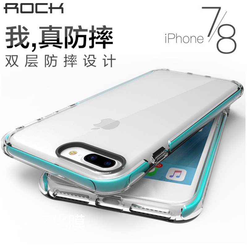 ROCK适用苹果8手机壳防摔软新款SE2女男iPhone7全包硅胶SE3磨砂情侣高档透明个性创意i8八9潮牌7壳套