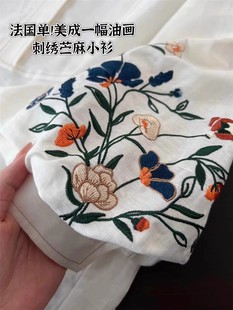 早春新款国风中式苎麻棉麻亚麻女装重工花朵刺绣灯笼袖衬衫上衣女