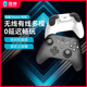 雷神G30/G50手柄有线无线蓝牙游戏手柄switch Xbox神器手机ps电脑平板ipad原神steam电视usb双人主机手柄