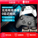 雷神G30/G50手柄有线无线蓝牙游戏手柄switch Xbox神器手机ps电脑平板ipad原神steam电视usb双人主机手柄