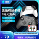 雷神G30/G50手柄有线无线蓝牙游戏手柄switch Xbox神器手机ps电脑平板ipad原神steam电视usb双人主机手柄