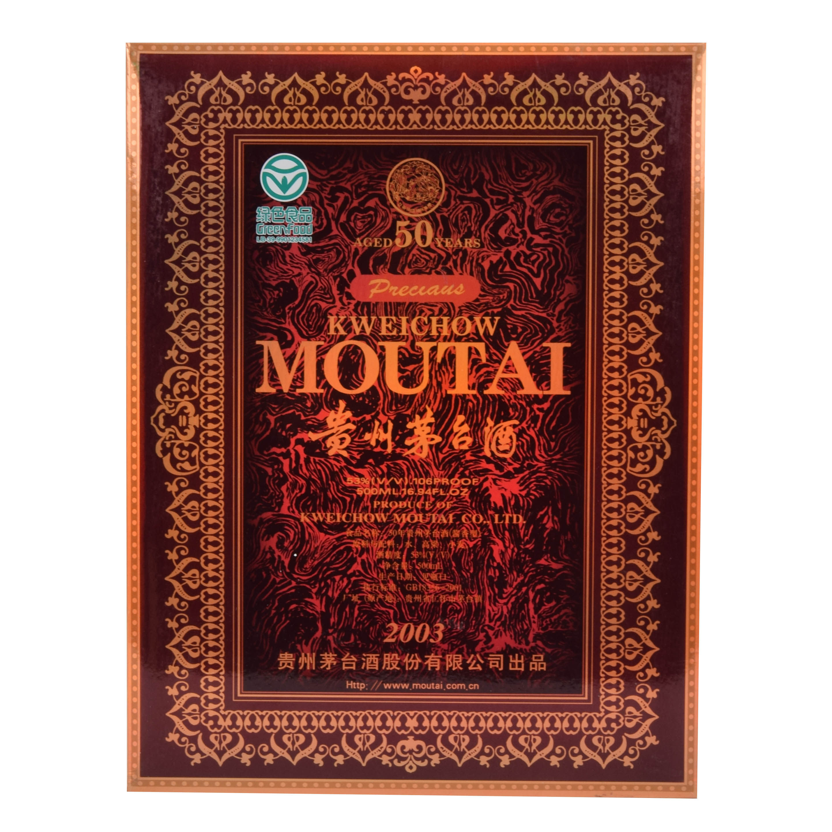 19-84【重量1016】2003年50年贵州茅台酒 53度500ml 礼盒装