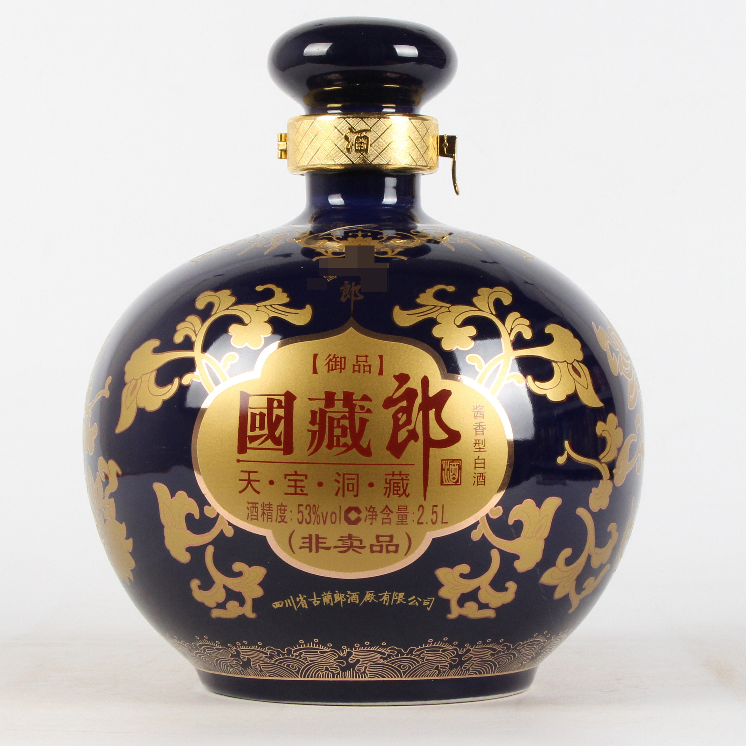 15【智瑞商贸】2012年 郎酒国藏郎 53度2.5l 1瓶