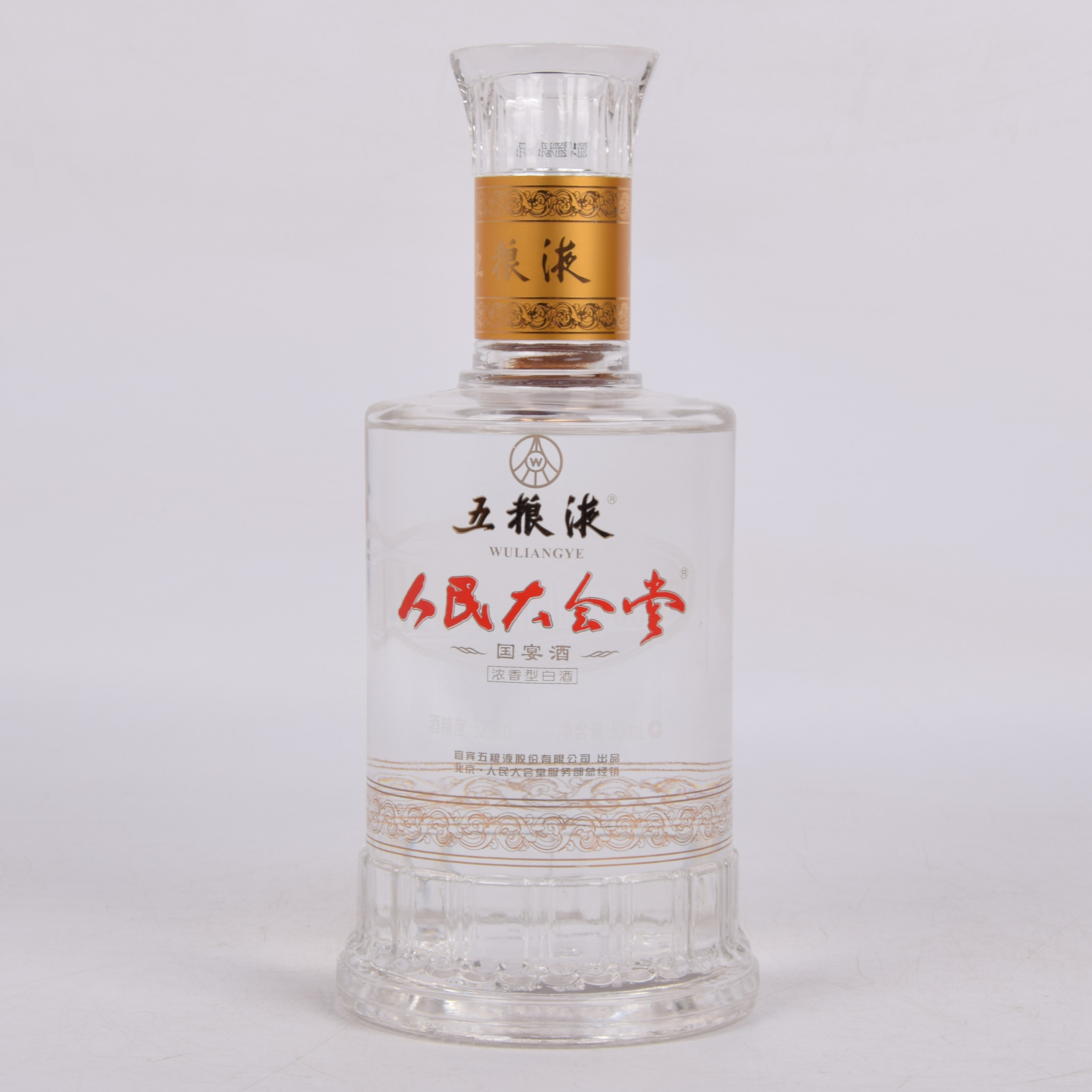 22-82【人民大会堂】2011年五粮液 国宴 52度500ml 1瓶