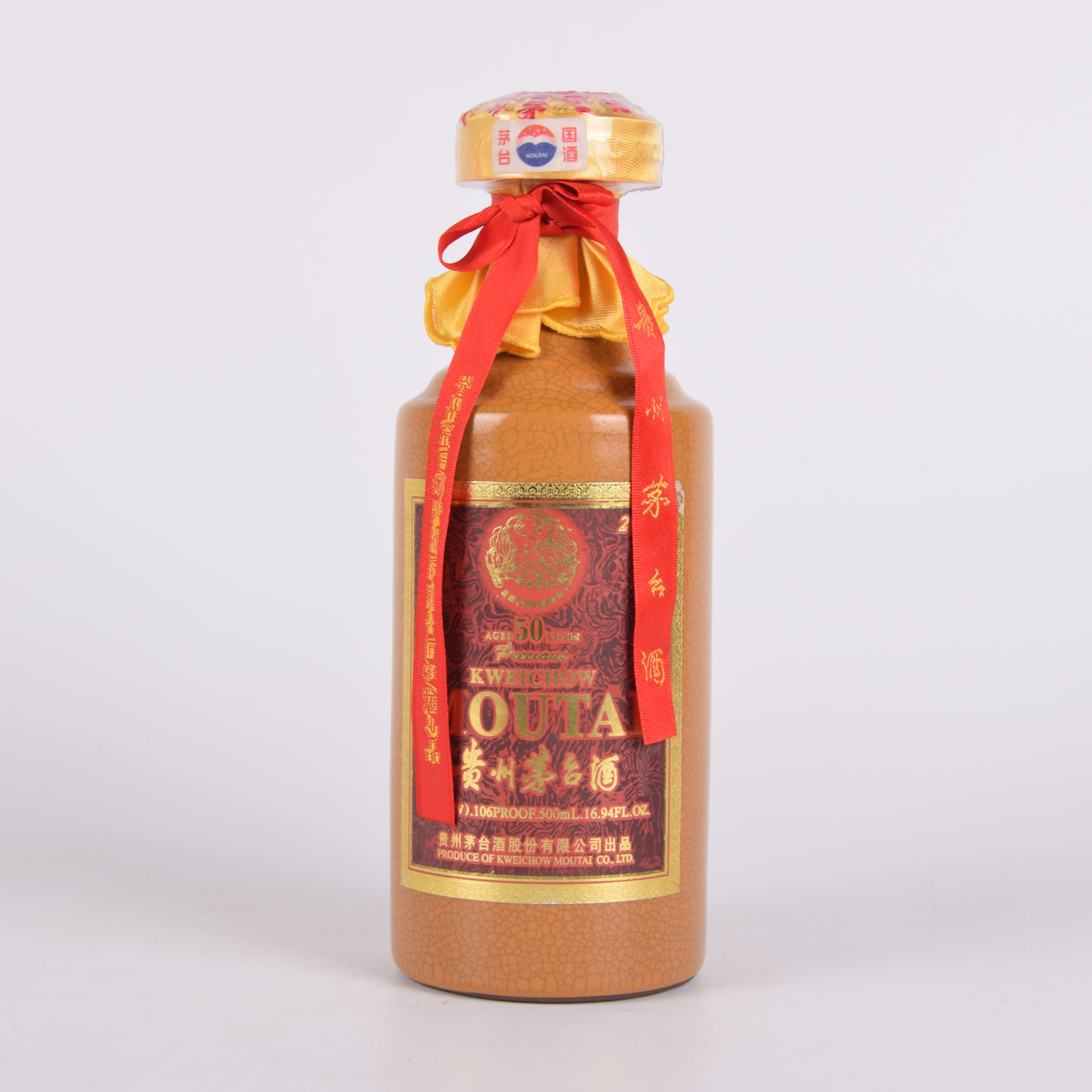 10【50年茅台】2006年50年贵州茅台酒 53度500ml 礼盒装
