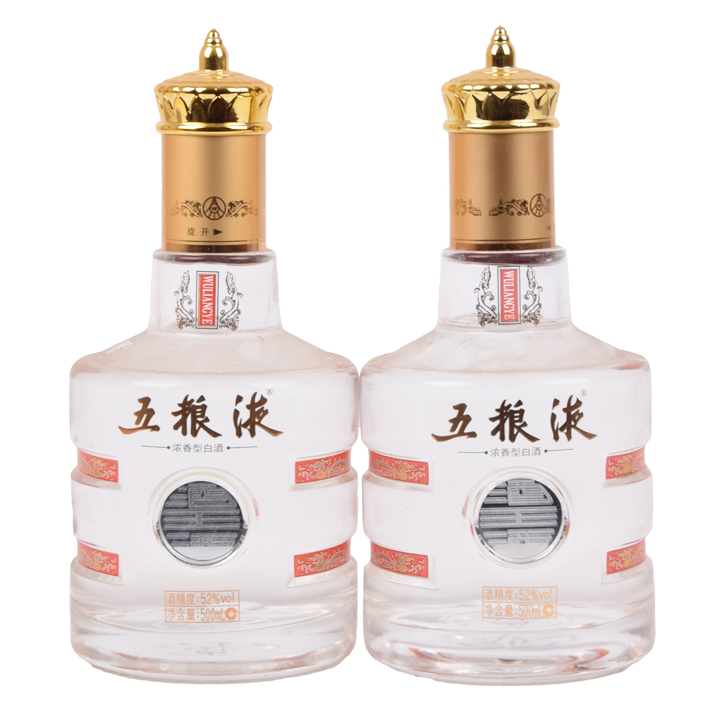 19-46【中国名酒】2009年五粮液酒王酒 52度500ml*2瓶
