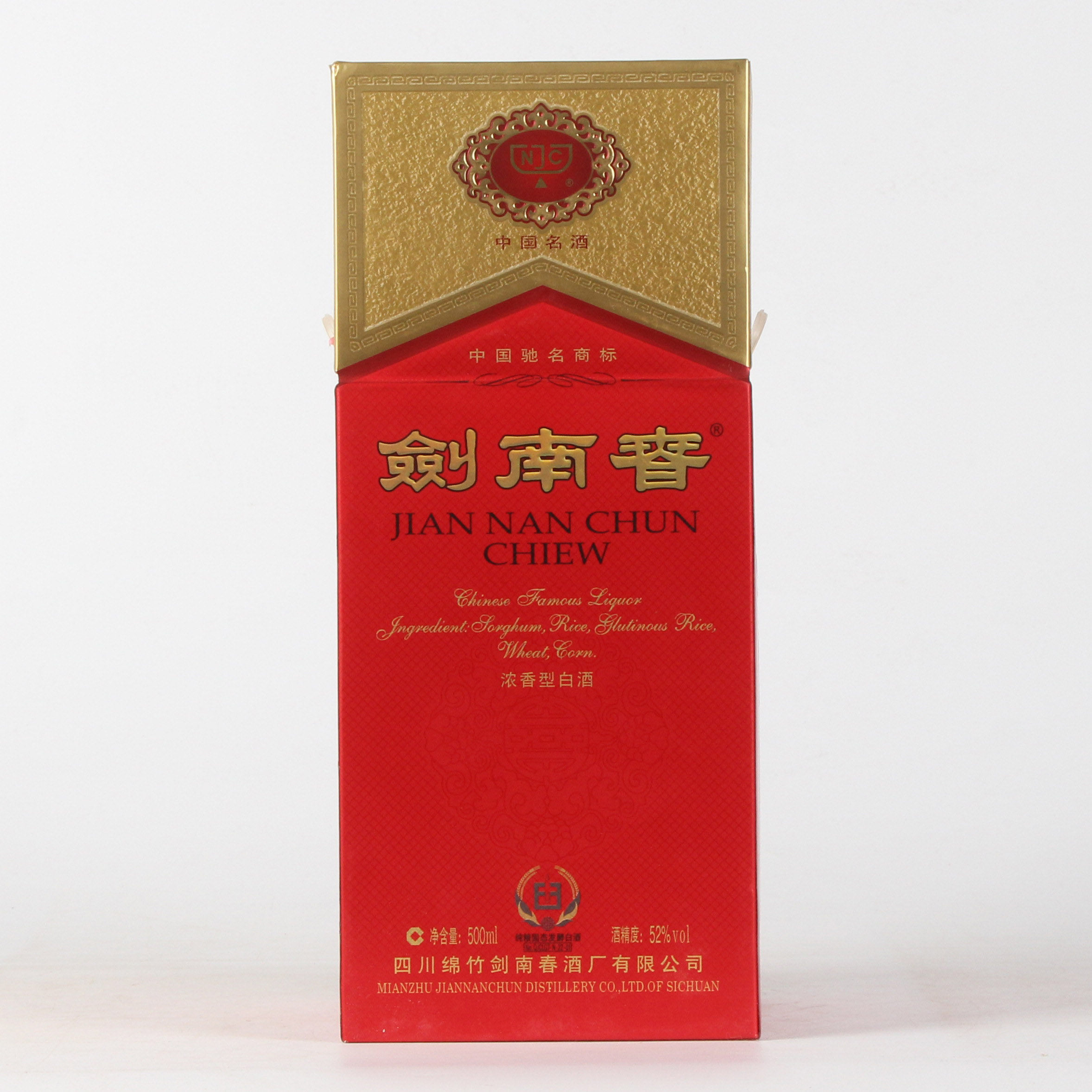 53【中国名酒】2009年剑南春 52度500ml 4瓶