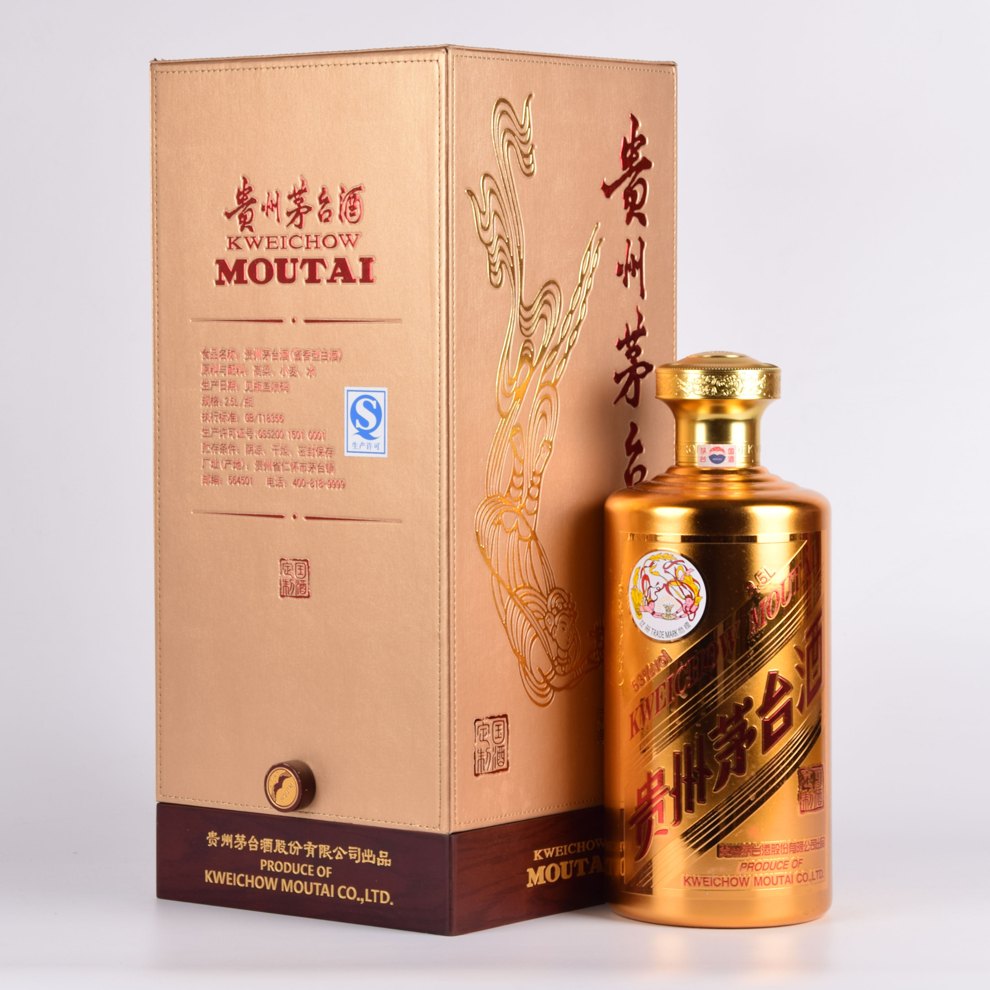 39【中国名酒】2016年贵州茅台酒 金爵 53度2.5l 大礼盒