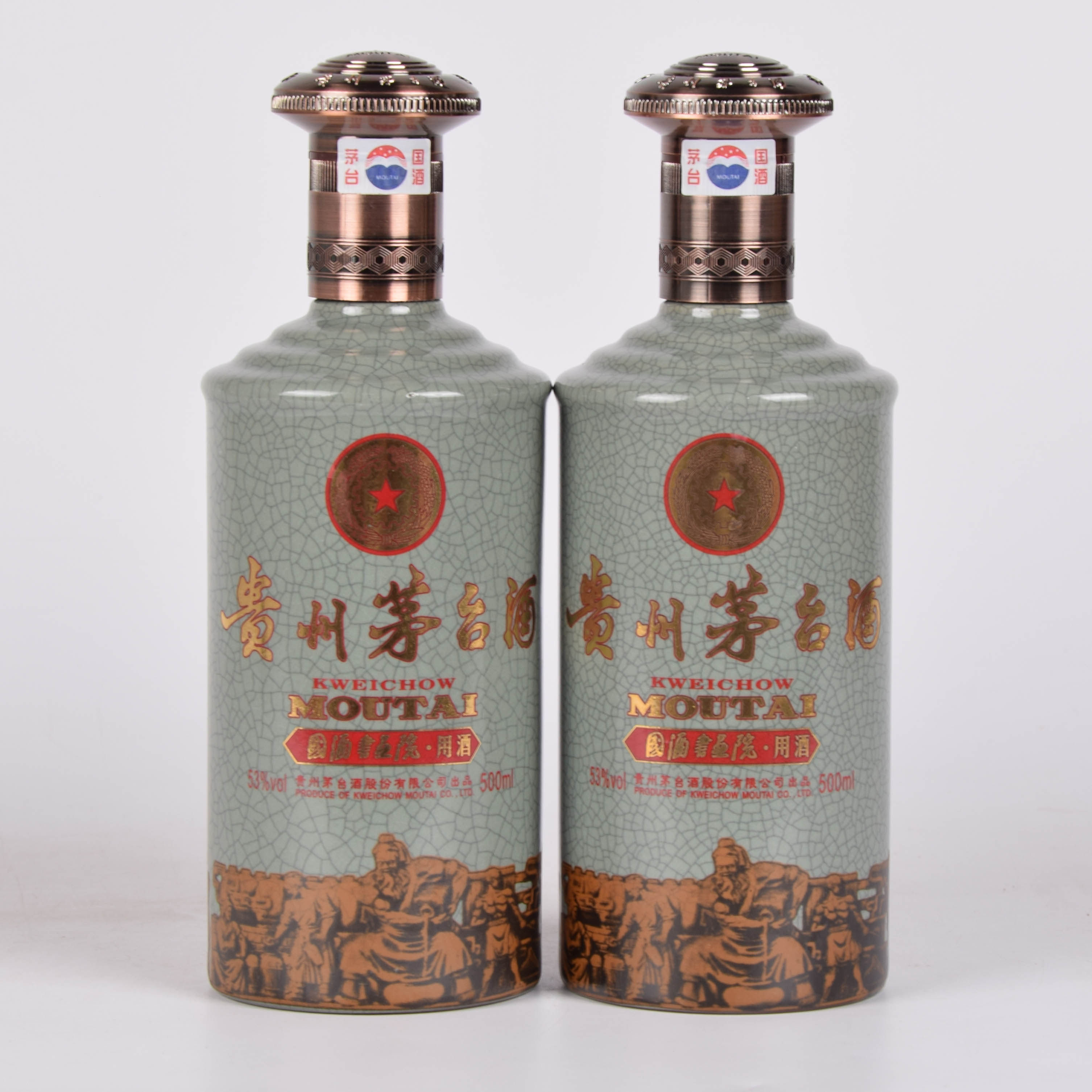37【加字茅台】2015年贵州茅台酒 书画院 53度500ml