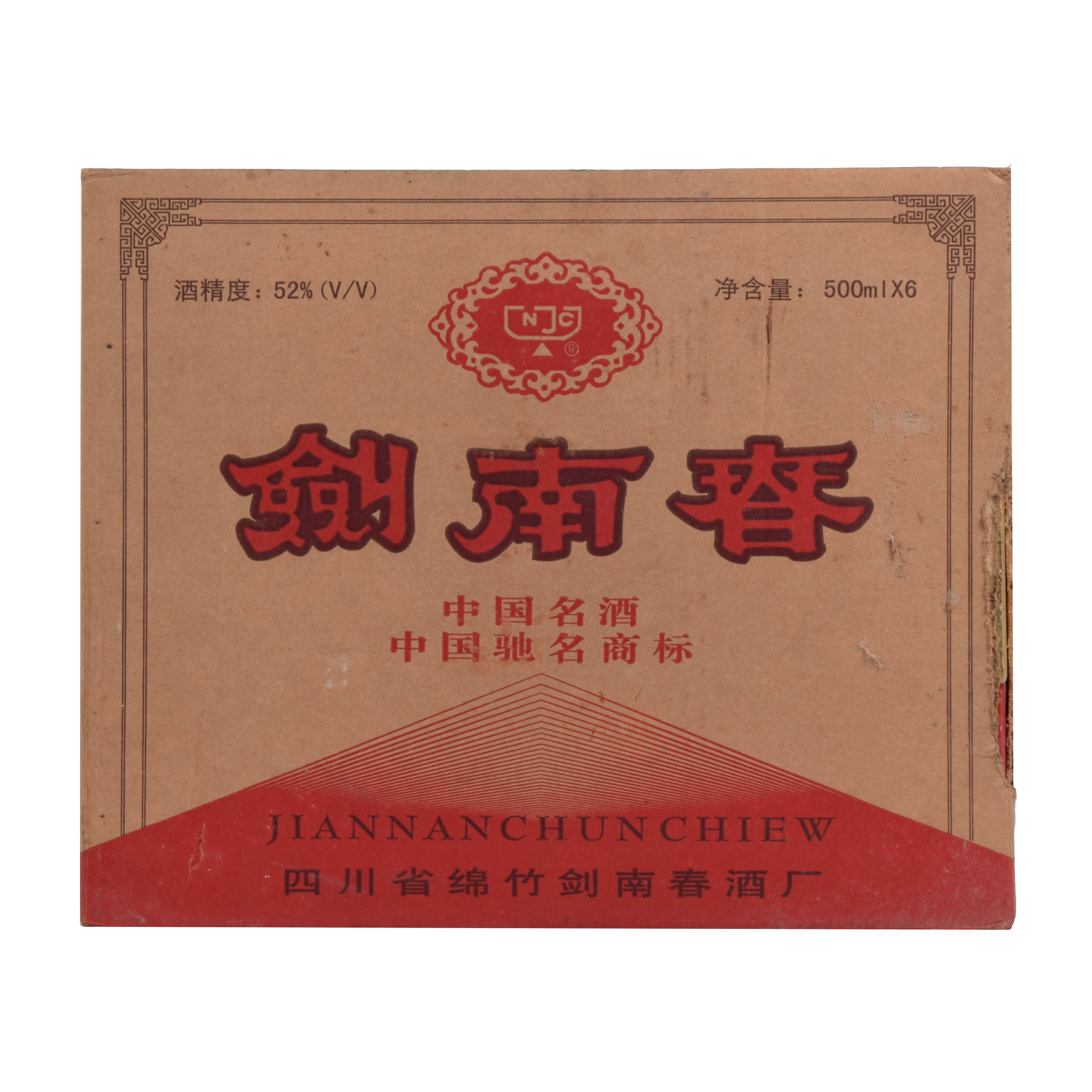 22-56【中国名酒】2003年剑南春 52度500ml 一箱6瓶 未开封