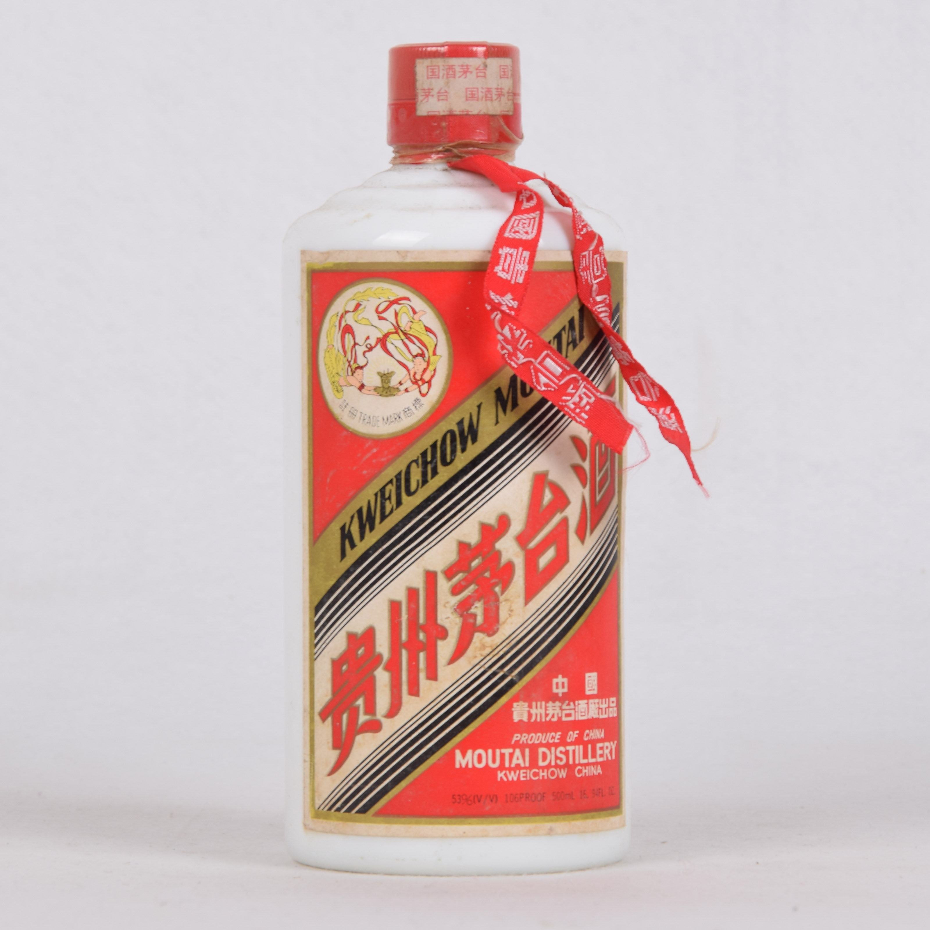 40【中国名酒】1999年五星牌贵州茅台酒 53度500ml