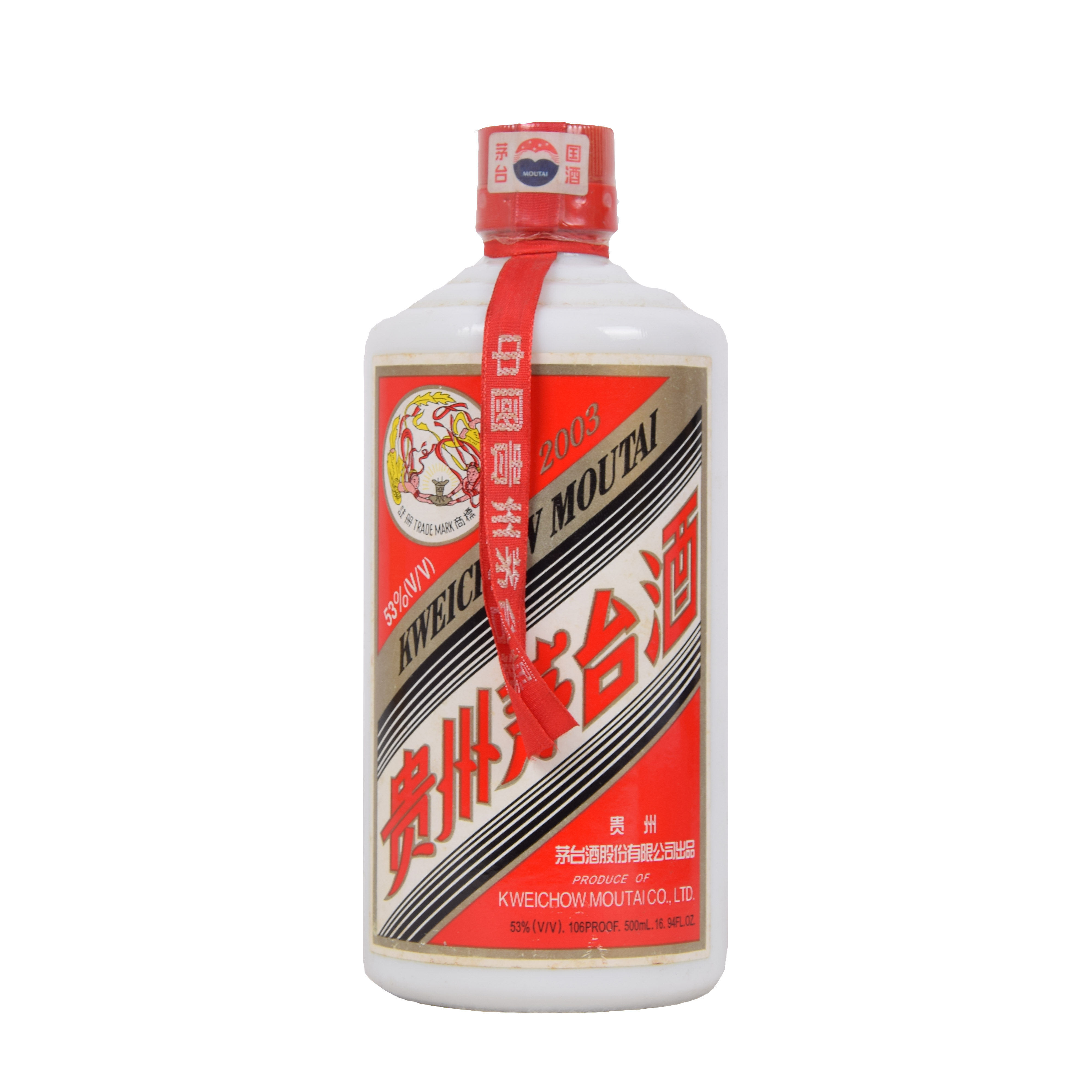 59【中国名酒】2003年贵州茅台酒 53度375ml