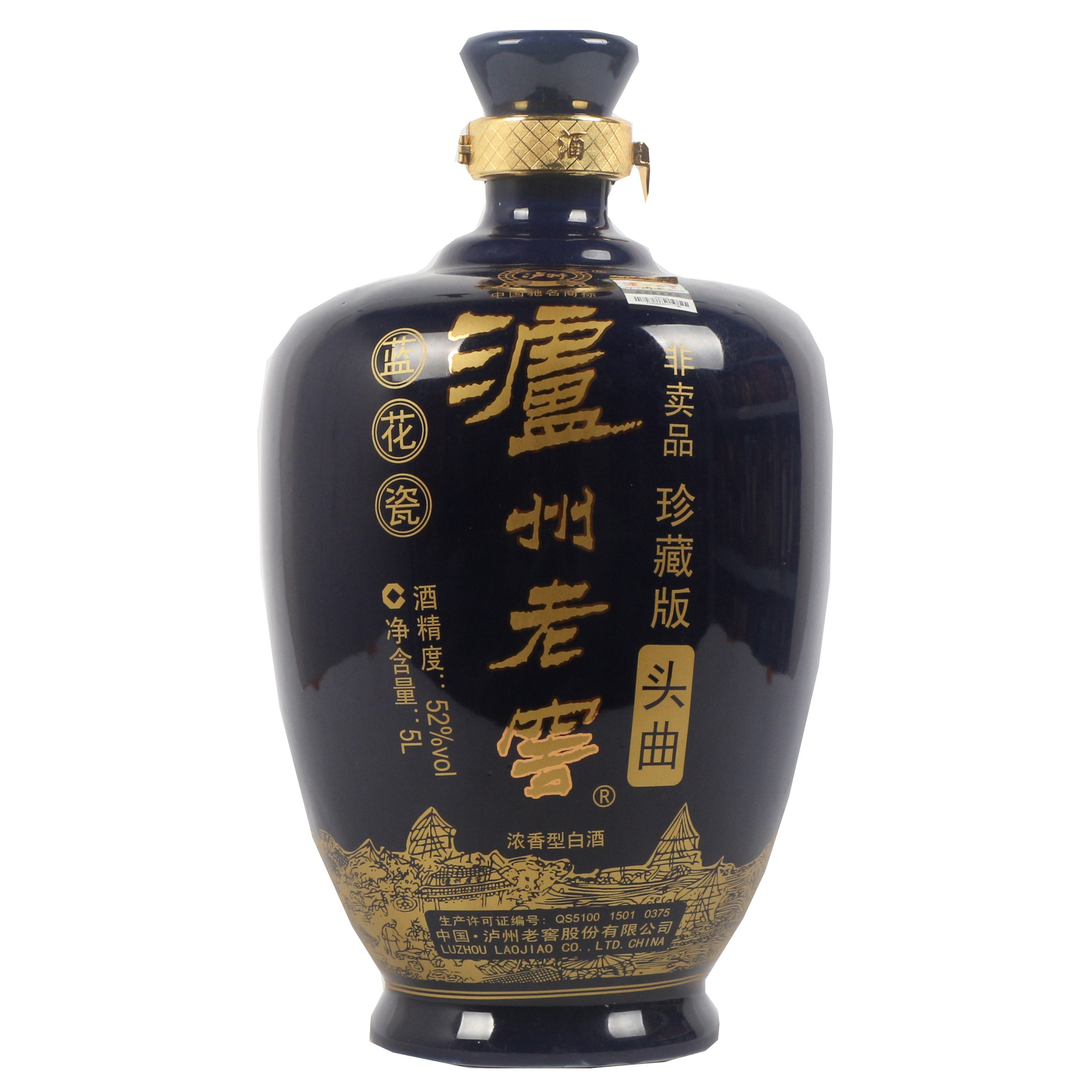 25【智瑞商贸】 2013年 泸州老窖头曲 蓝花瓷 52度5l 1瓶