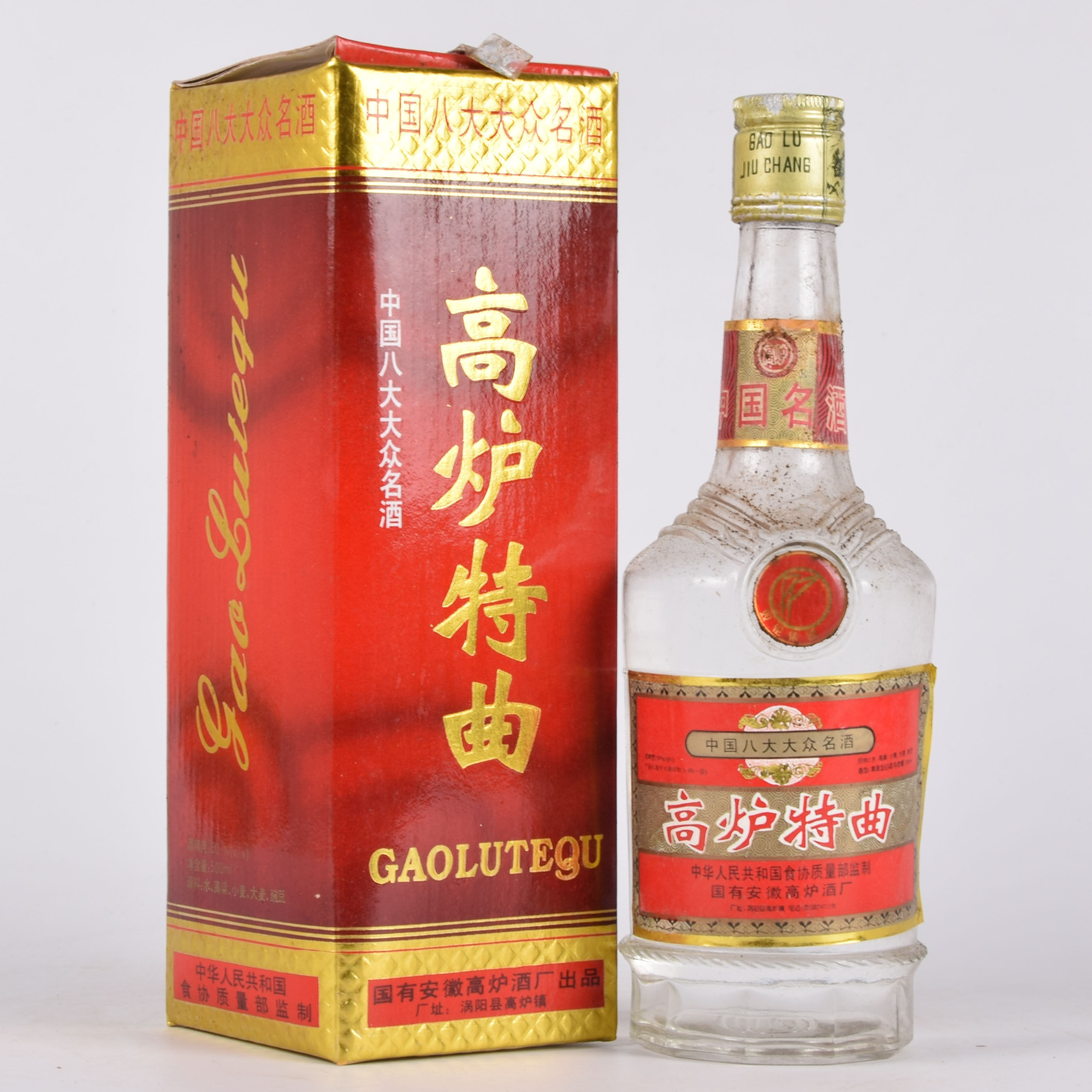 13【安徽名酒】1997年高炉特曲 50度500ml 1箱12瓶