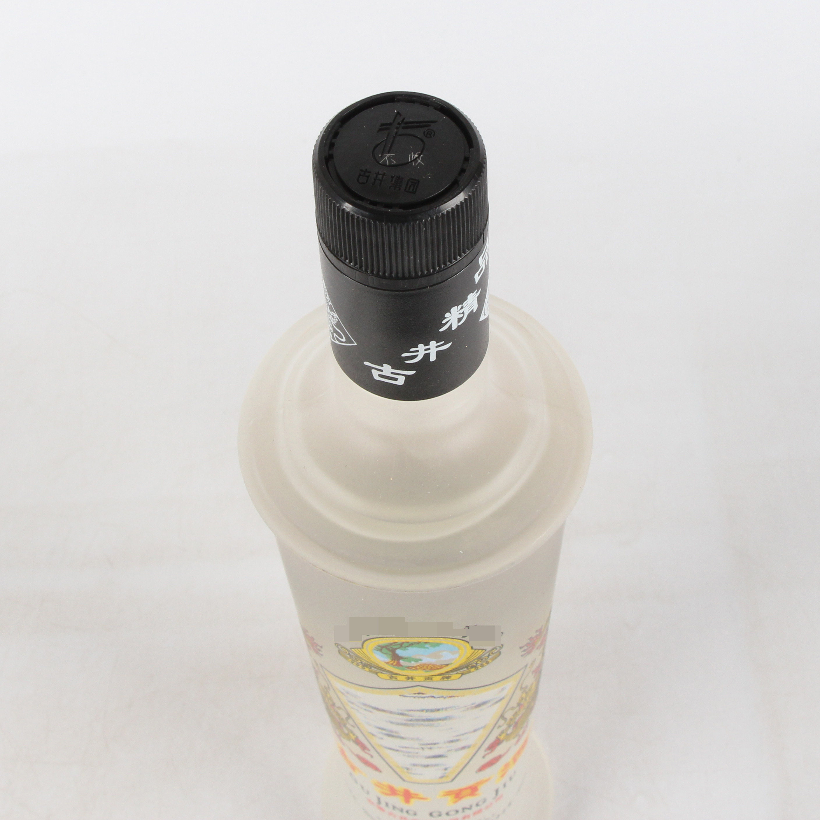 89【中国名酒】2009年古井贡酒十年陈酿 55度750ml 一箱6瓶