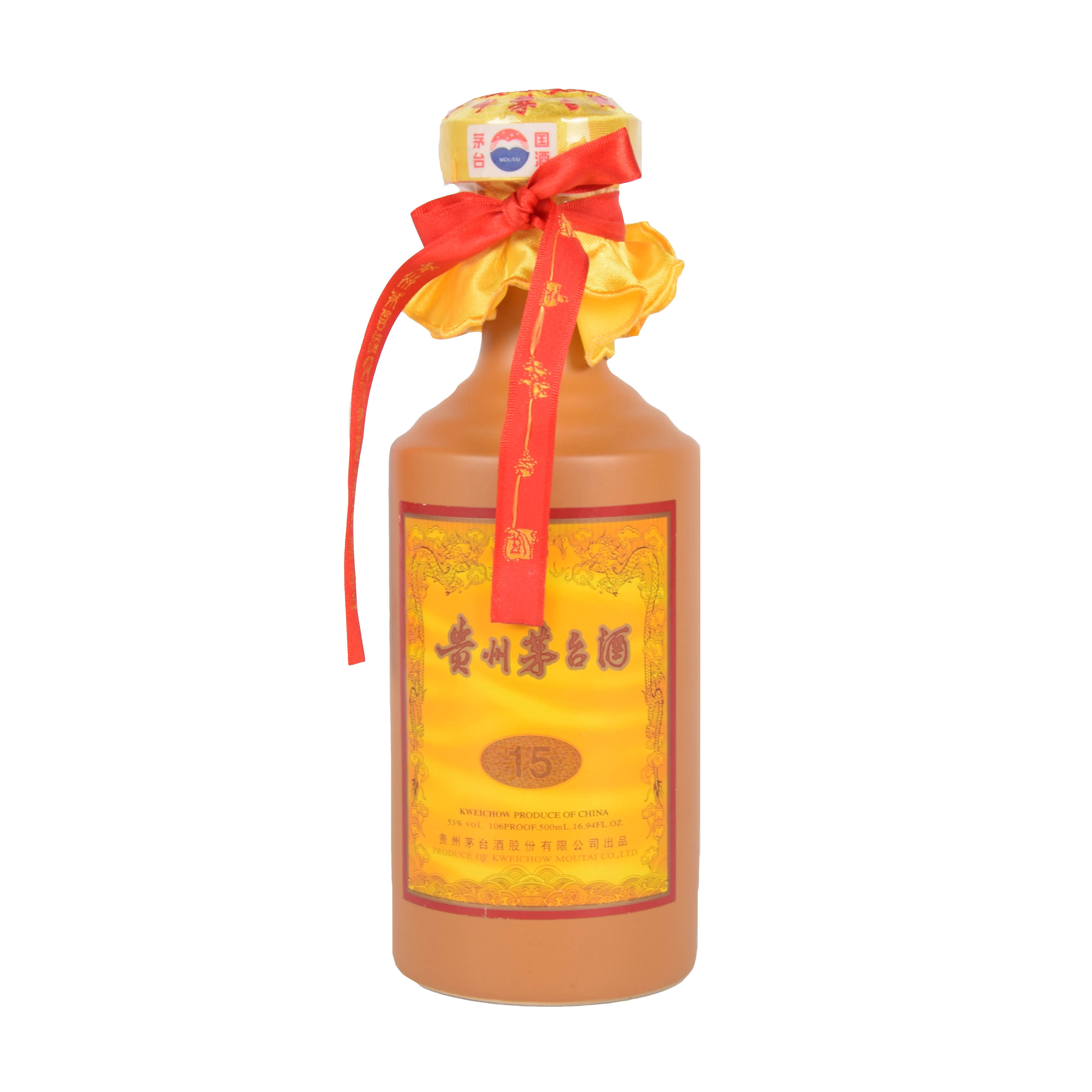36【中国名酒】 2013年15年贵州茅台酒 53度500ml