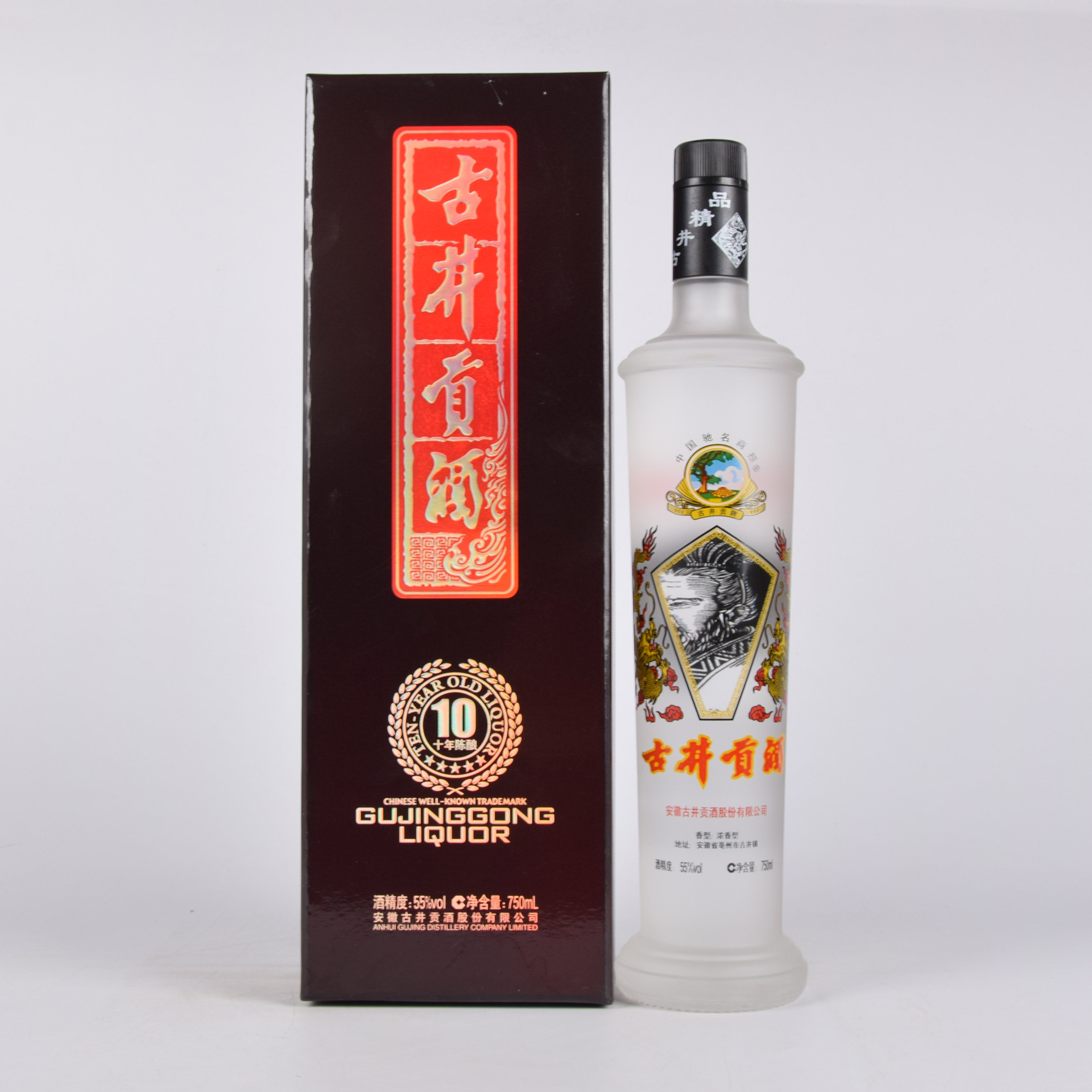 68【中国名酒】2012年古井贡酒十年陈酿 55度750ml 一箱6瓶