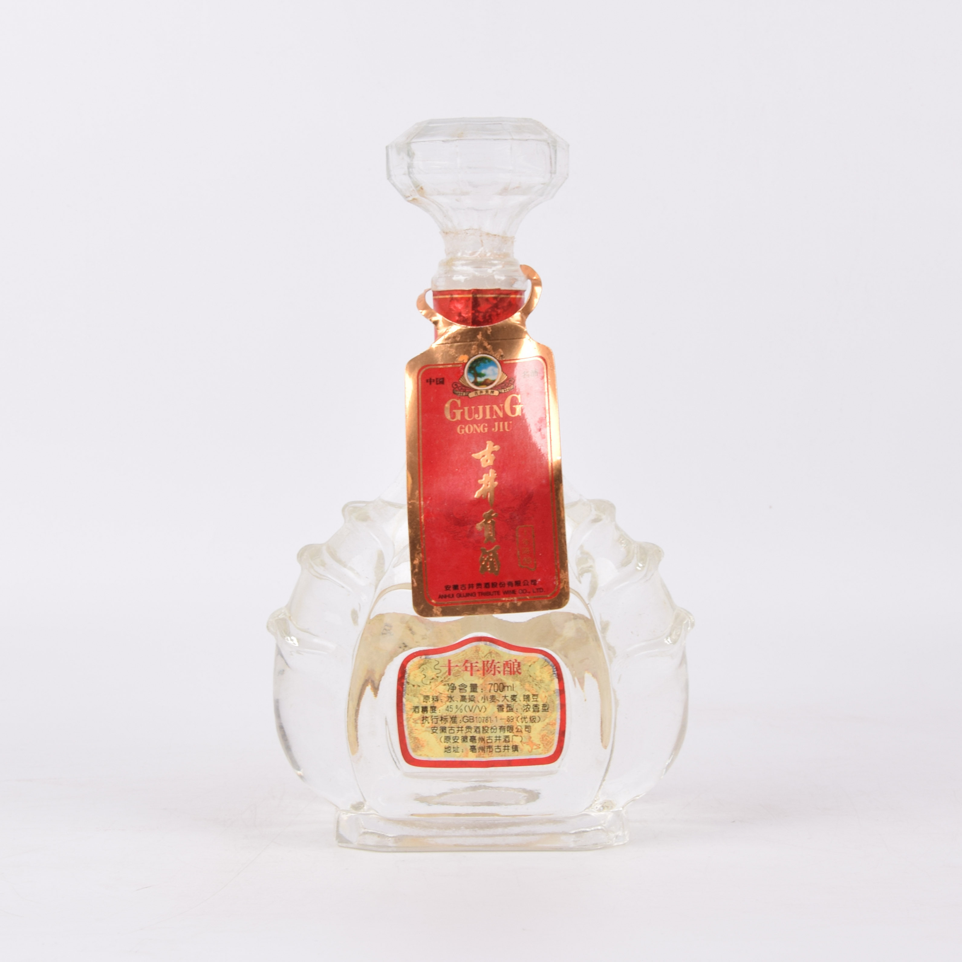 16-33【中国名酒】1998年十年陈酿古井贡酒 45度700ml