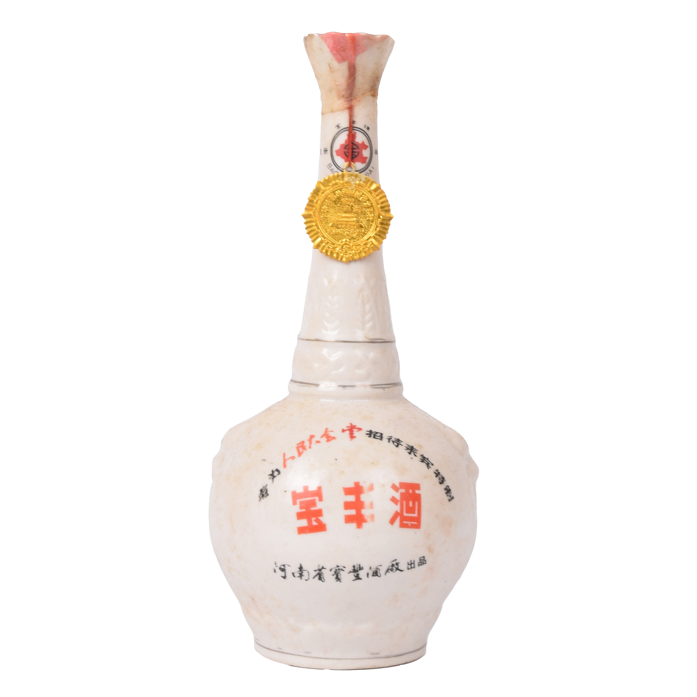 12-68【中国名酒】90年代宝丰酒 人民大会堂特制54度500ml