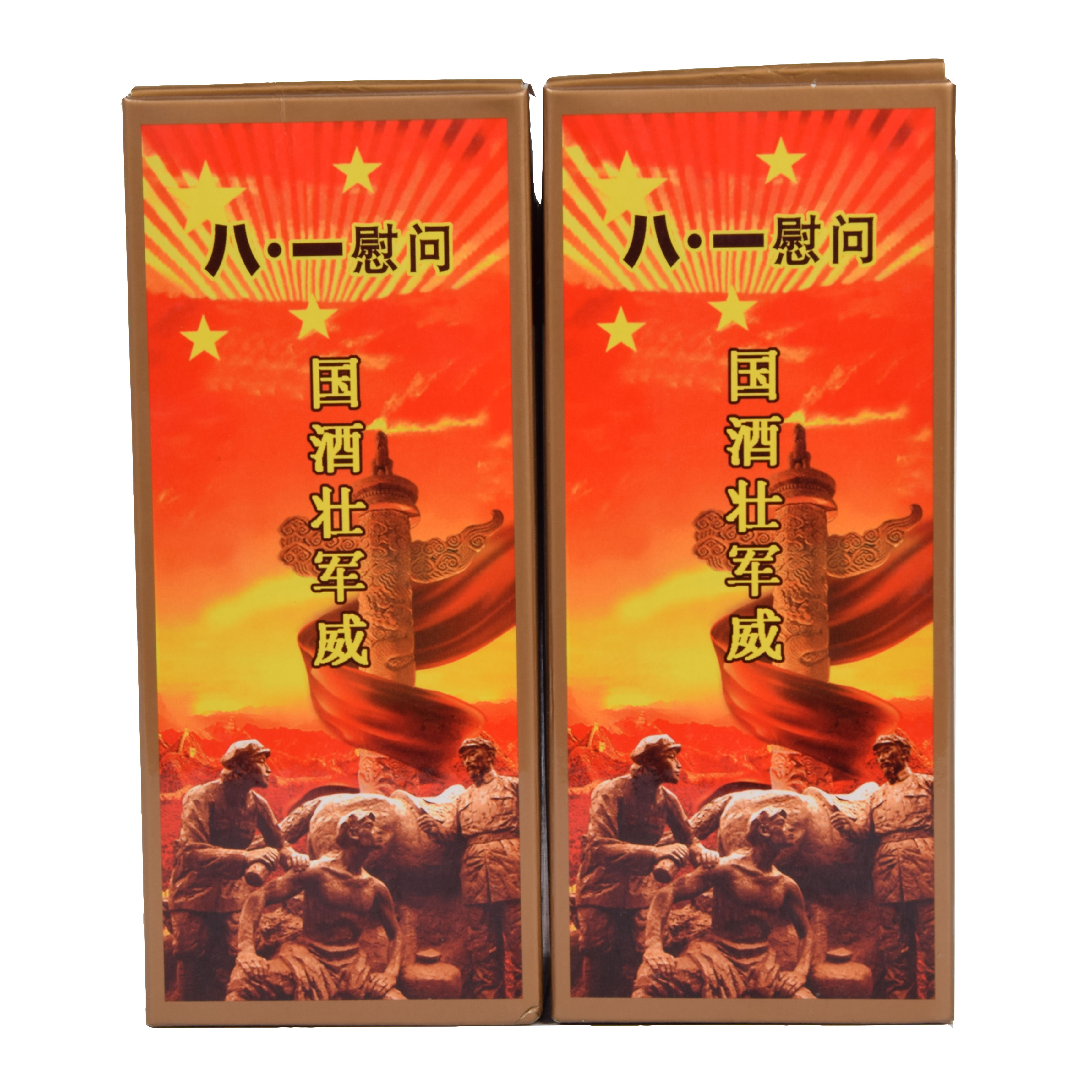 22-85【加字茅台】2014年茅台 八一慰问 53度500ml 2瓶