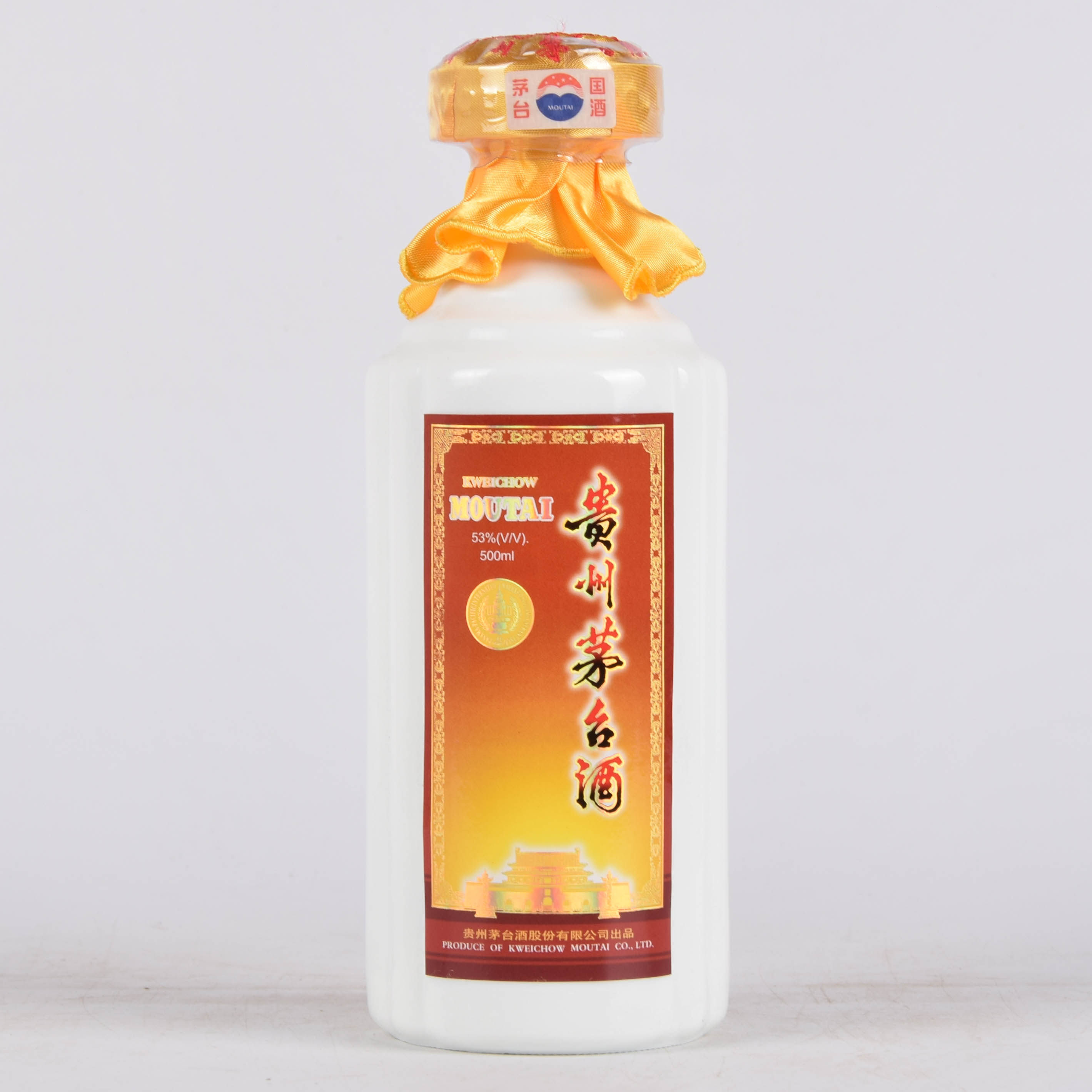 5【酱香经典】2006年 53度 500ml 豪华绛色茅台一箱6瓶