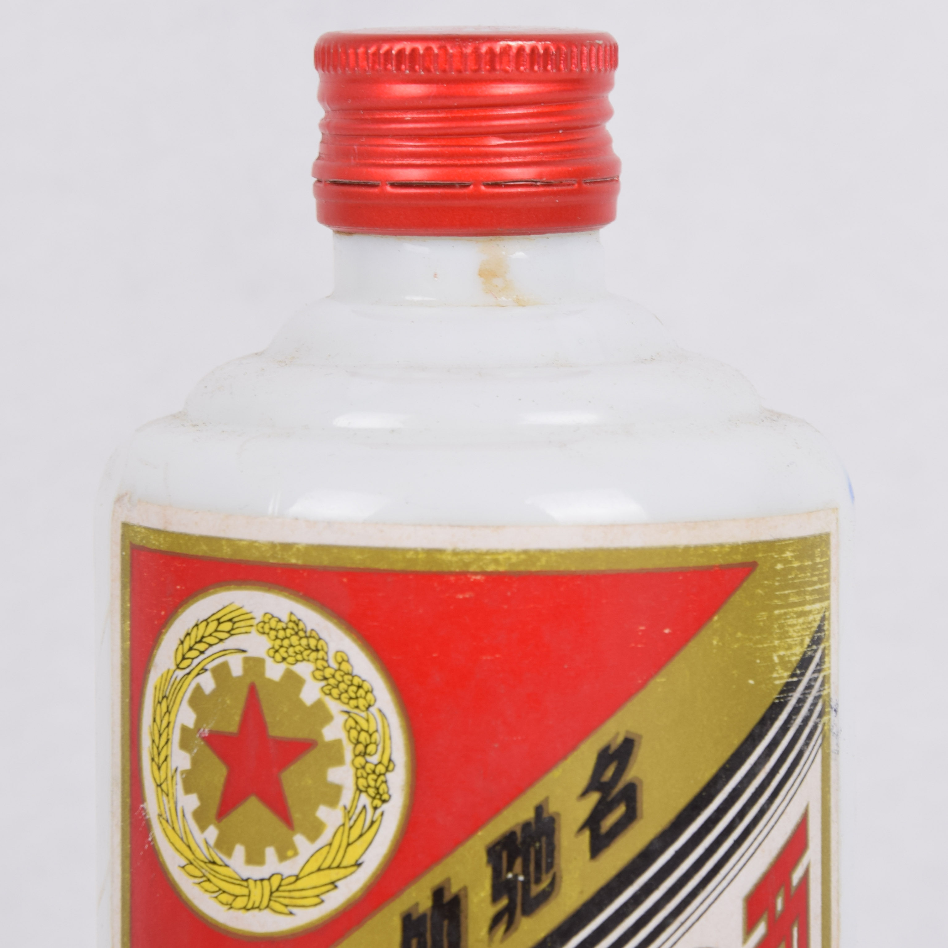 3【中国名酒】90年代初五星牌贵州茅台酒 铁盖53度500ml