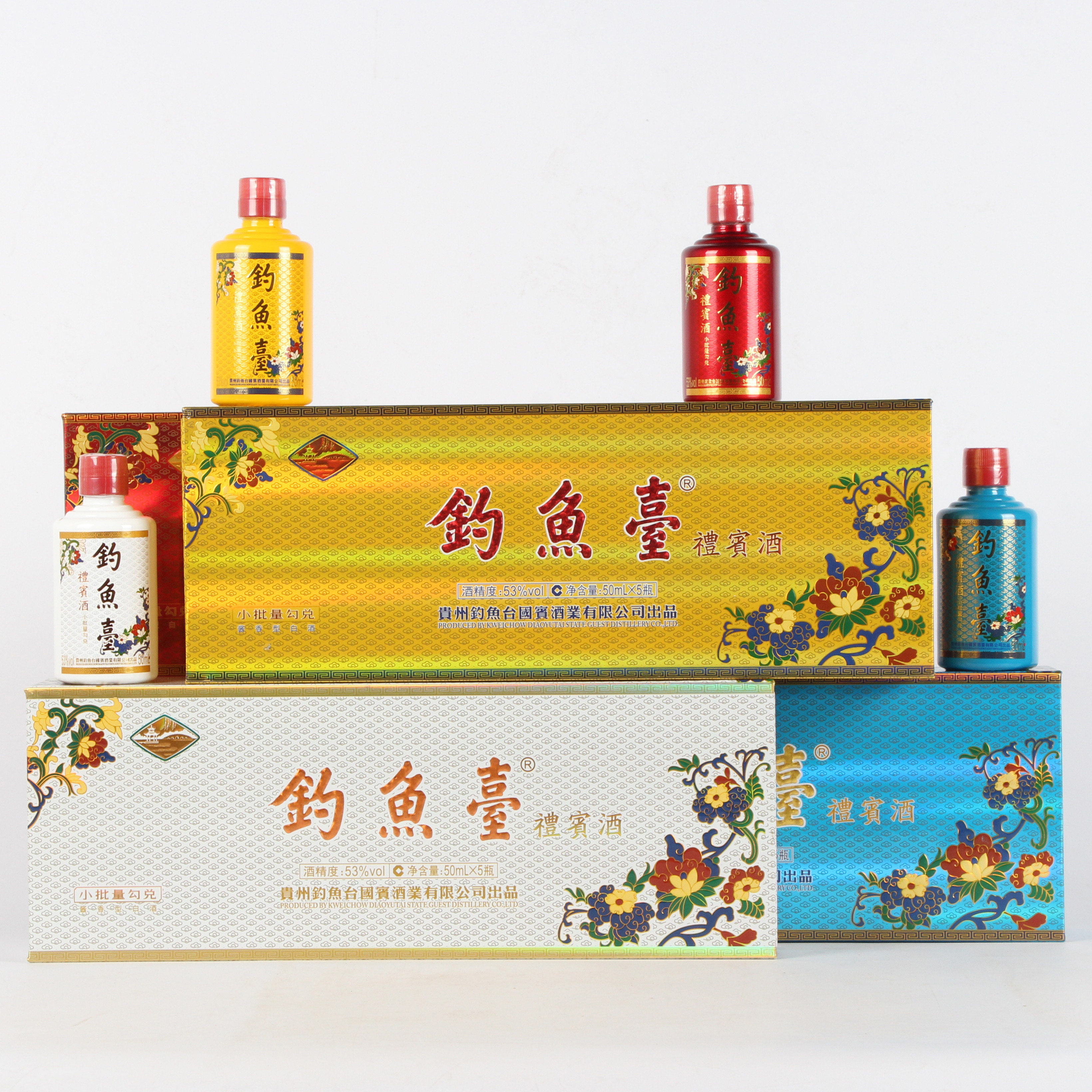 49【智瑞商贸】2017年 钓鱼台礼宾酒白黄红蓝 53度50ml 4盒20瓶