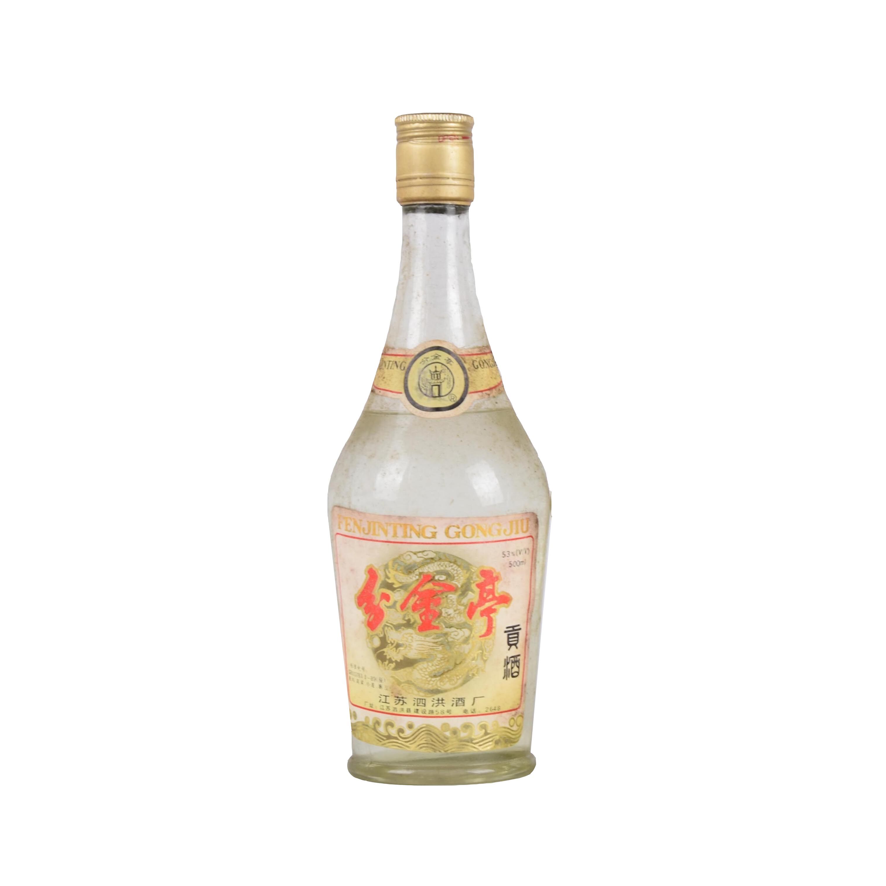 44【智瑞商贸】1991年 分金亭贡酒 53度500ml 1箱12瓶
