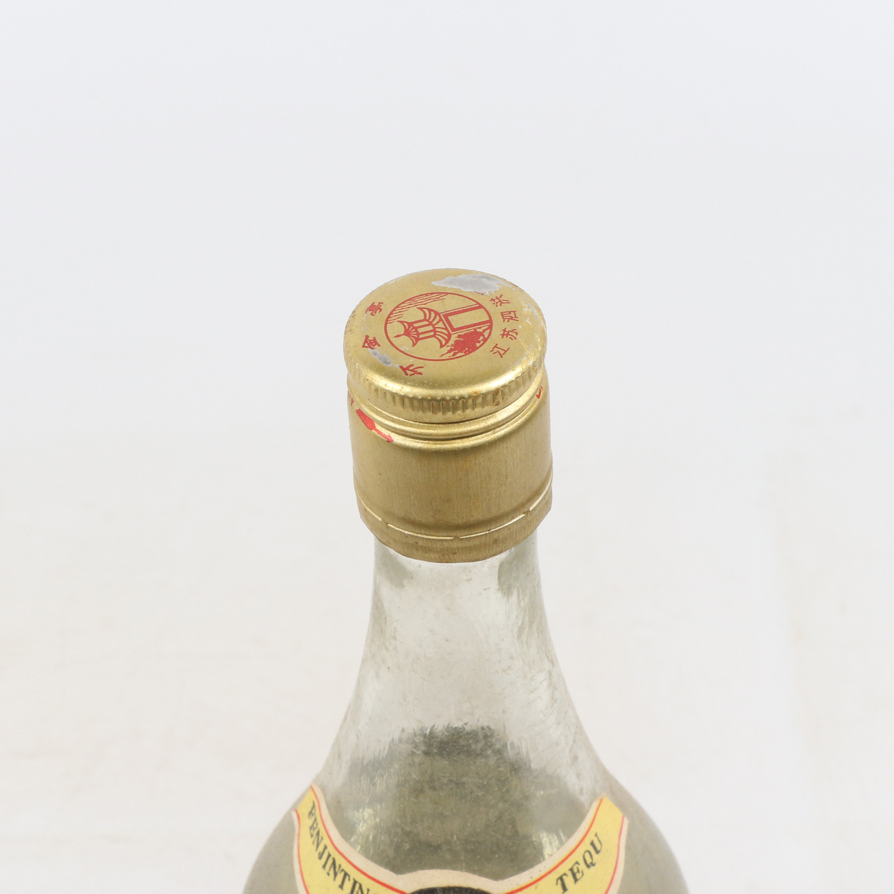36【江苏名酒】1992年分金亭特曲 53度500ml 1箱12瓶
