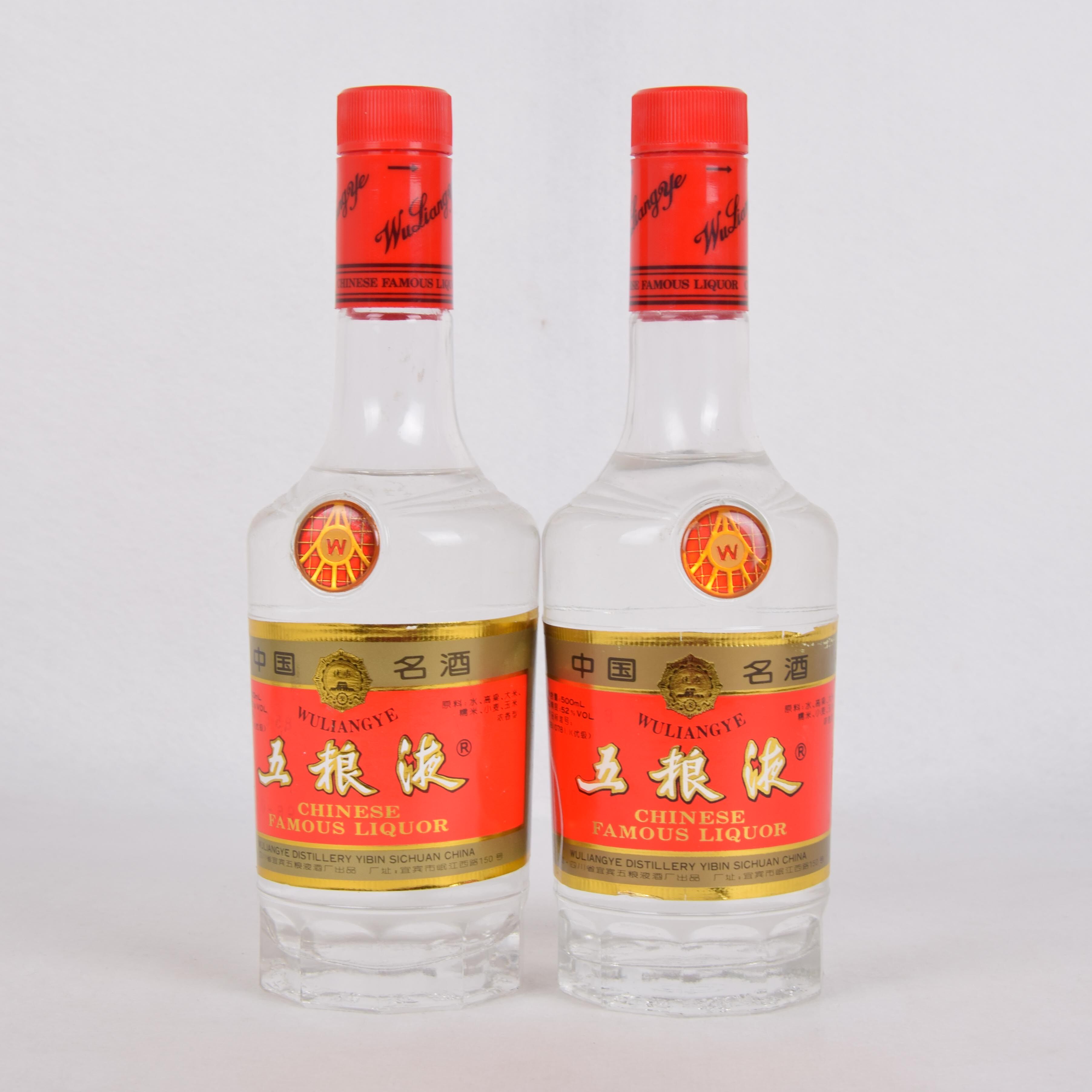46【中国名酒】1996年长城盒五粮液 52度500ml*2瓶