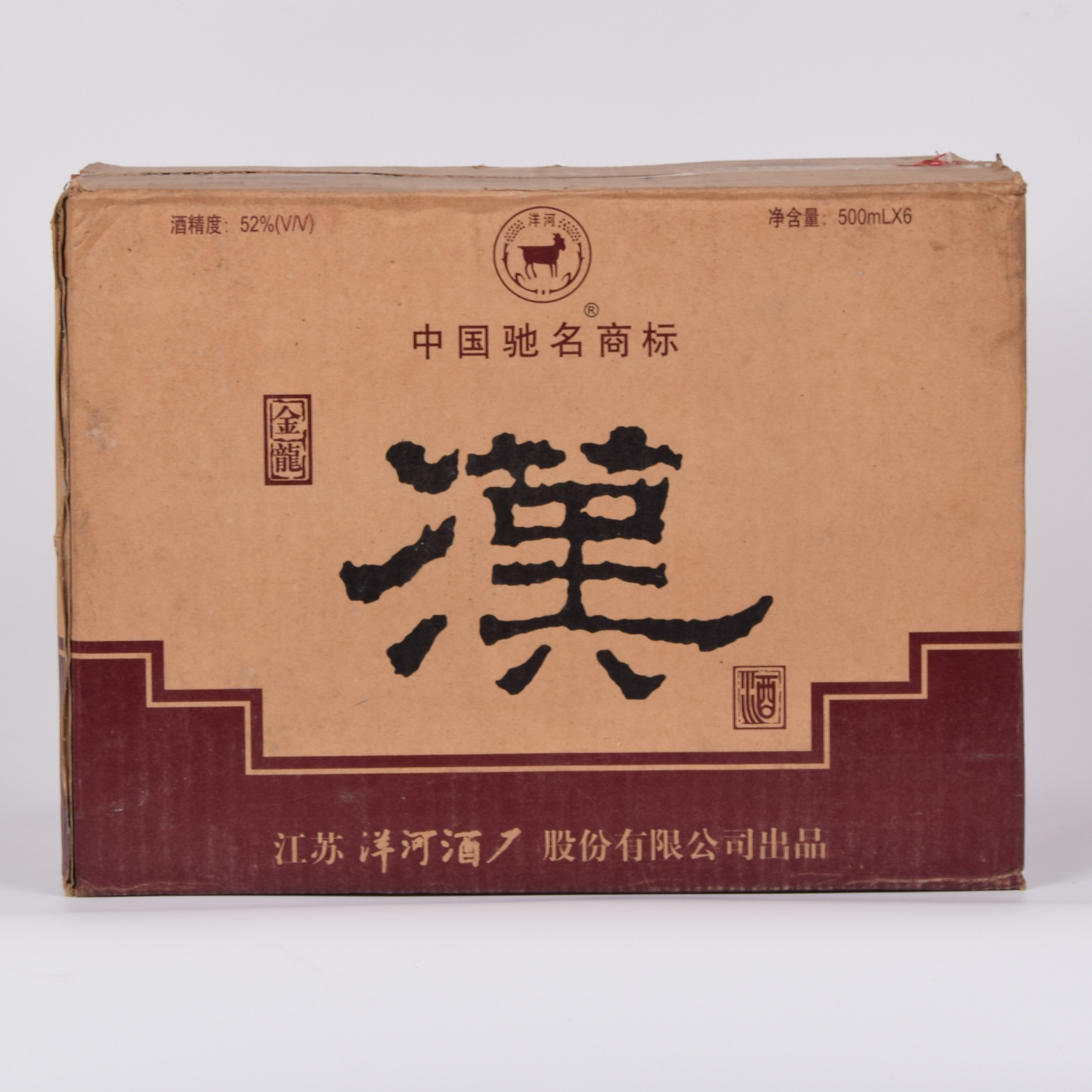 26-54【中国名酒】2004年洋河汉酒 52度500ml 一箱6瓶