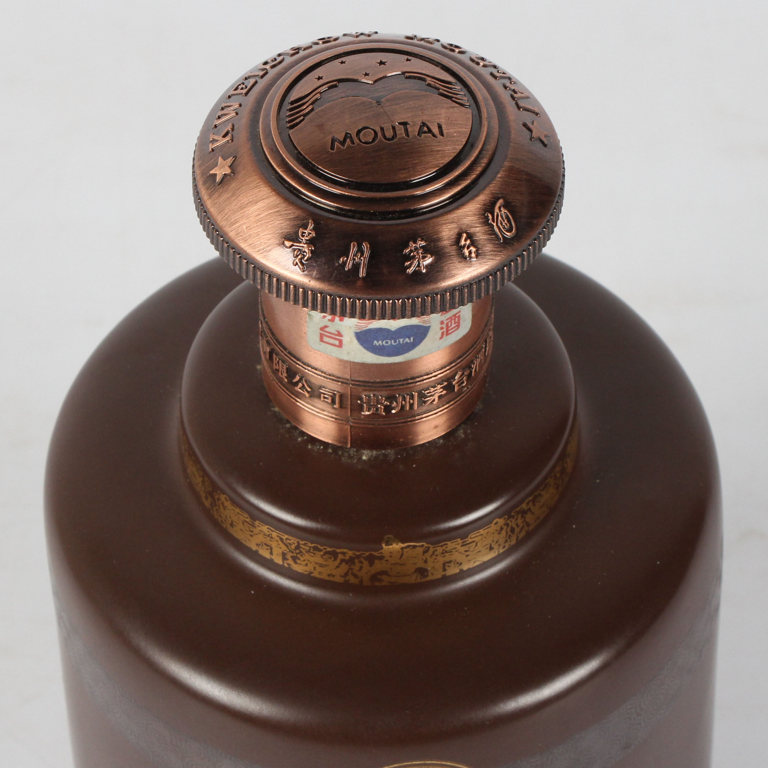 98【香港回归10周年纪念】2007年茅台 53度500ml*1瓶