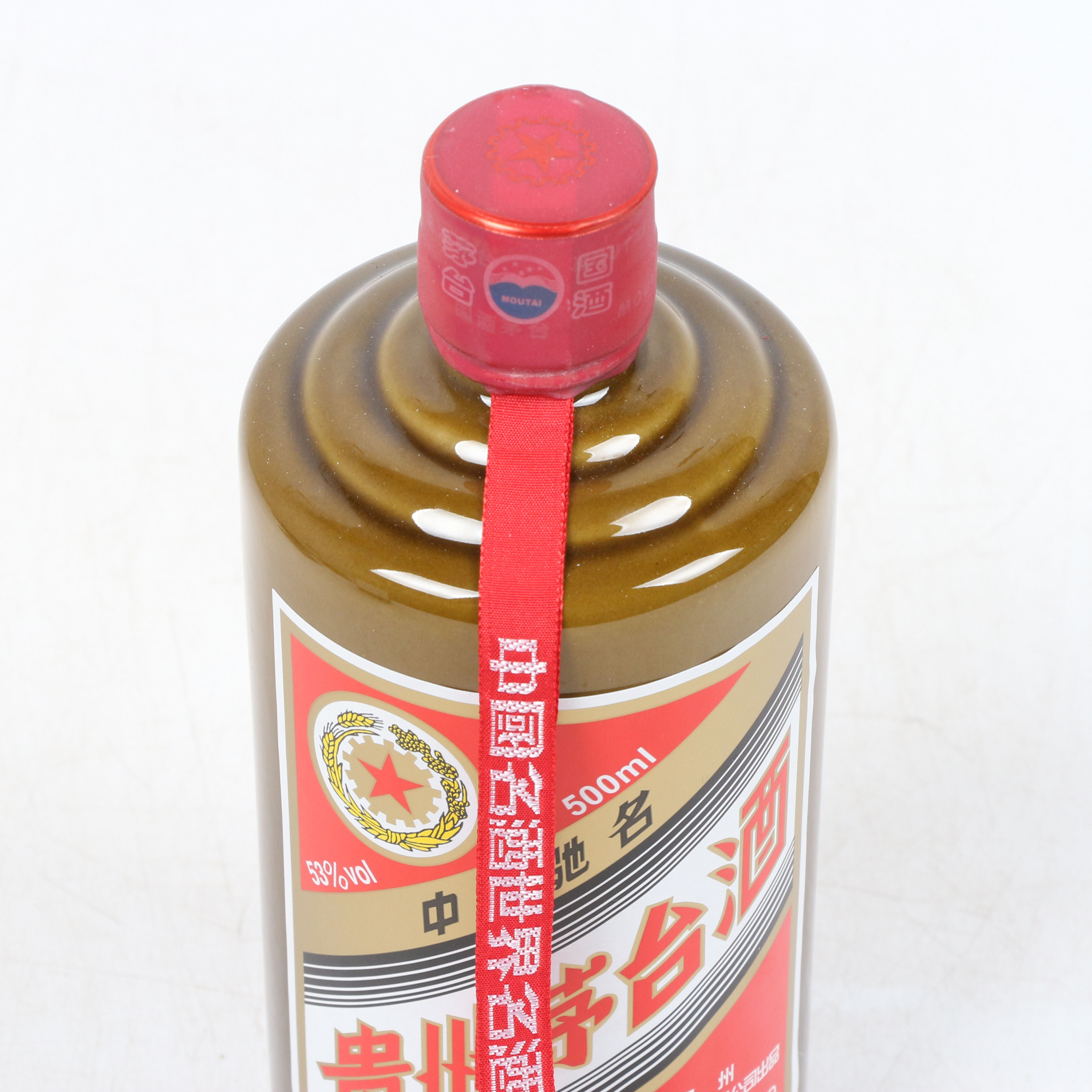 28【智瑞商贸】2017年 贵州茅台酒 金字陈酿 53度500ml 1瓶