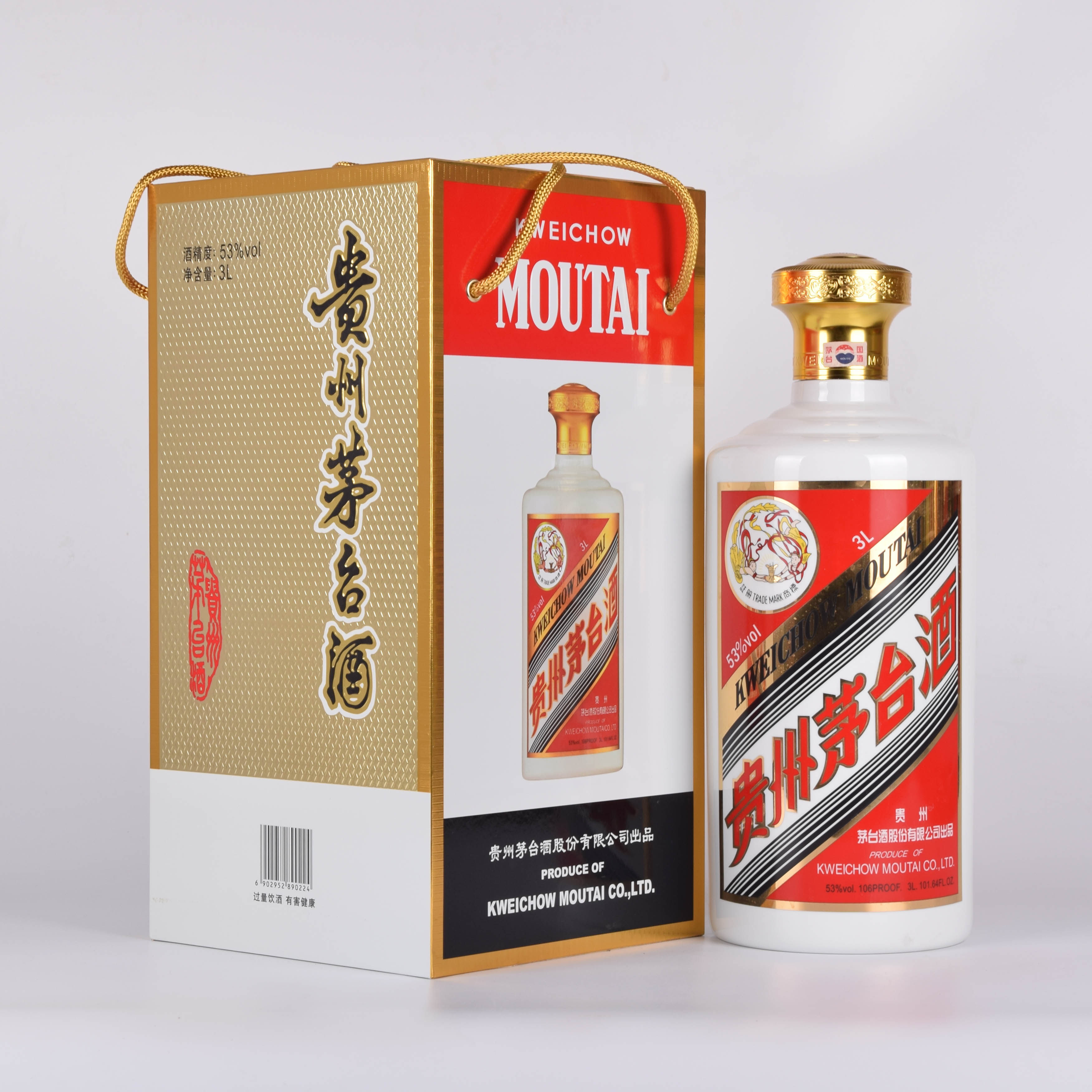 25【中国名酒】2017年贵州茅台酒 53度3l 大瓶收藏