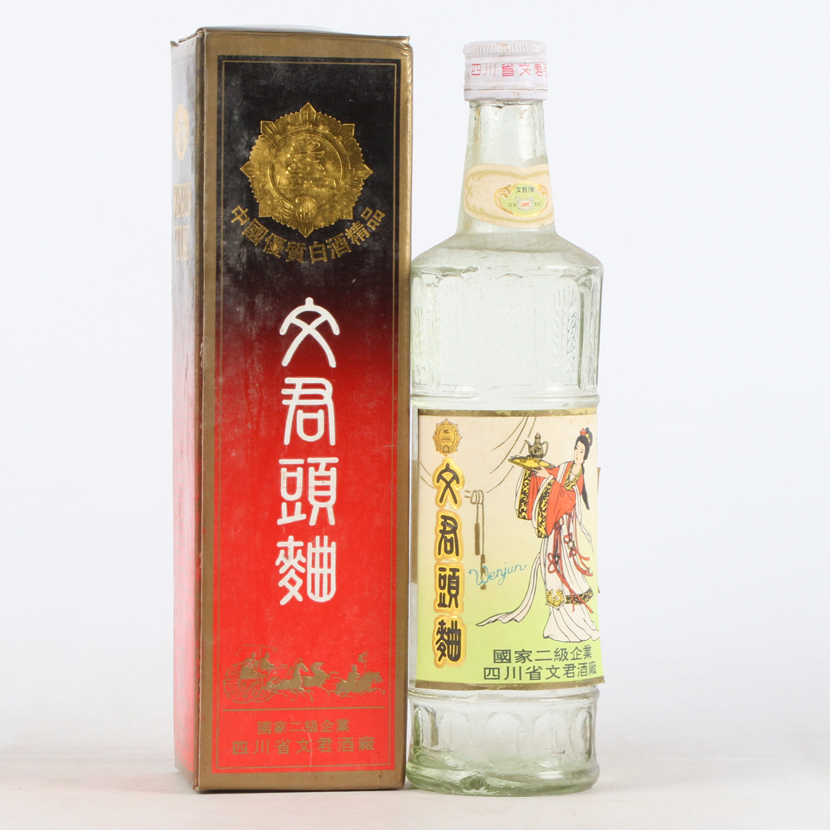 10【四川名酒】1995年文君头曲 54度500ml 4瓶