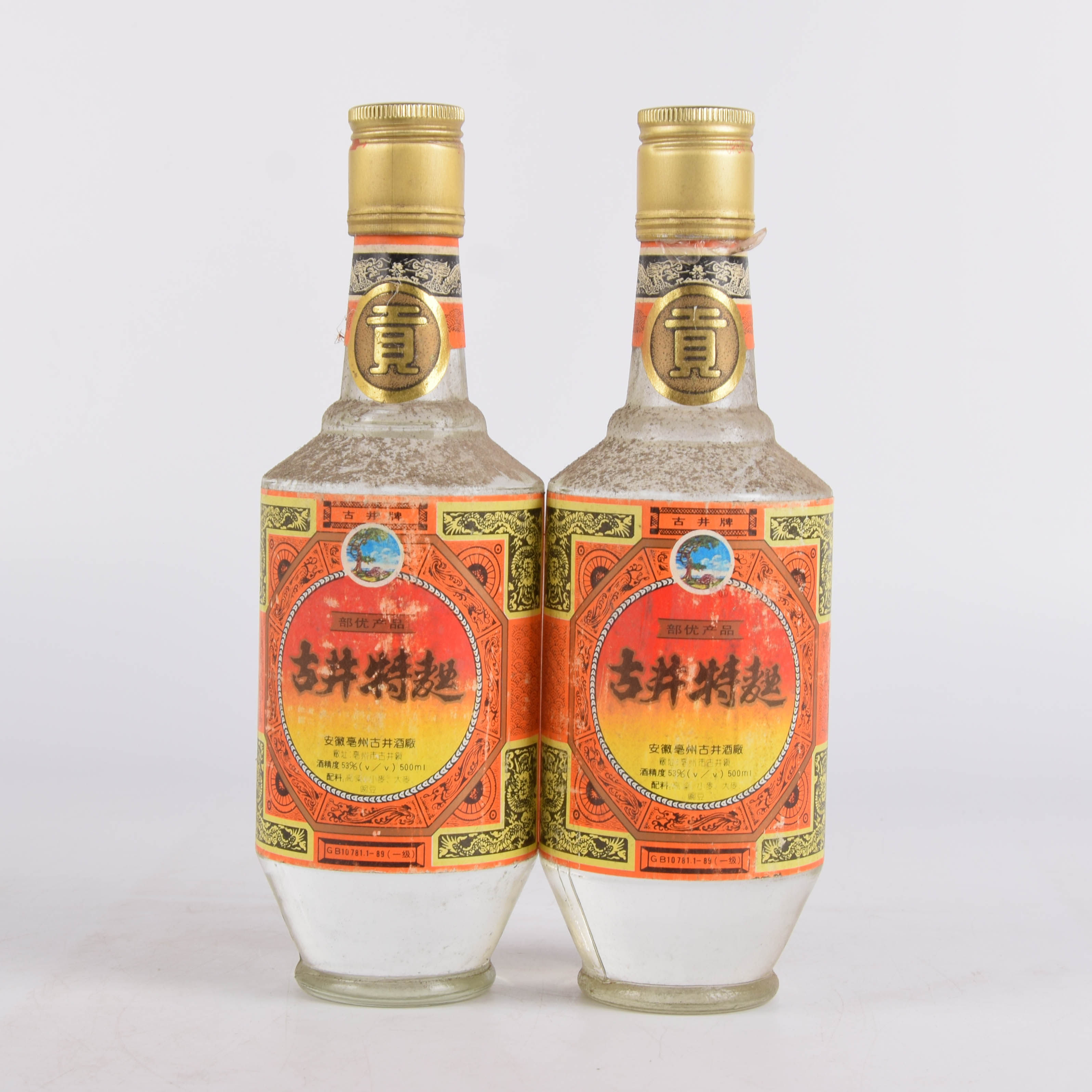 60【中国名酒】1992年古井特曲 53度500ml 2瓶