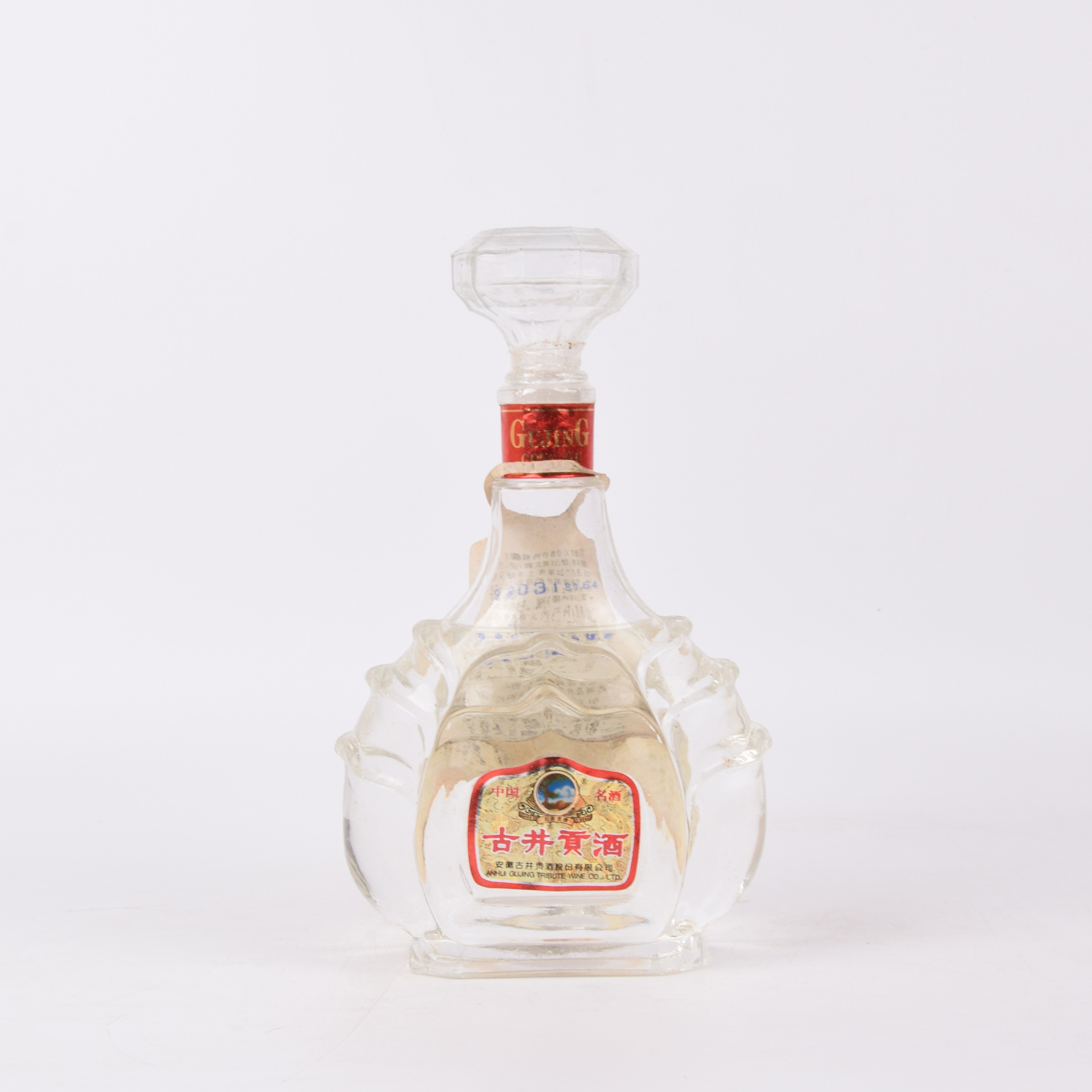 16-33【中国名酒】1998年十年陈酿古井贡酒 45度700ml
