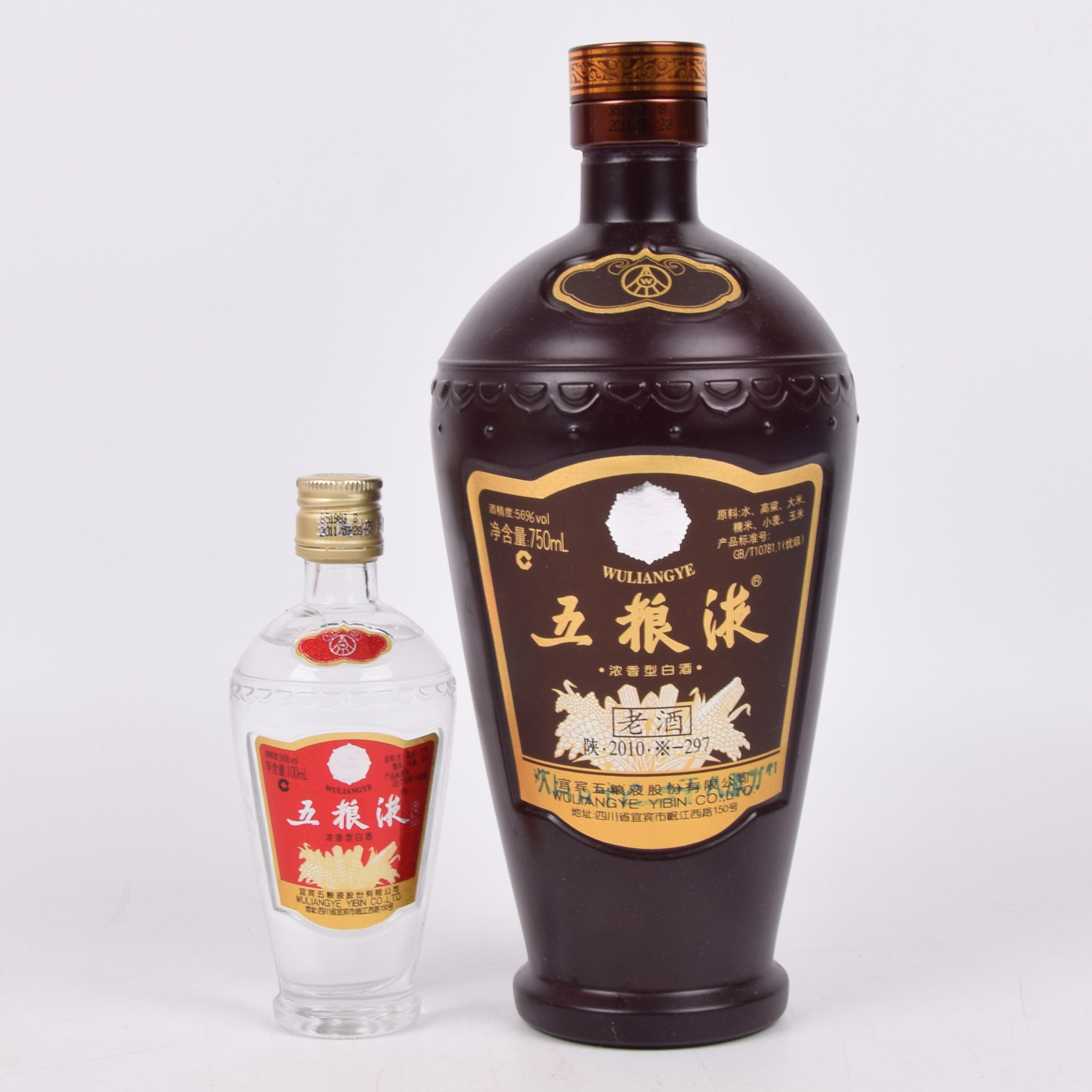 19-48【中国名酒】2011年礼盒老酒五粮液 56度750ml 100ml