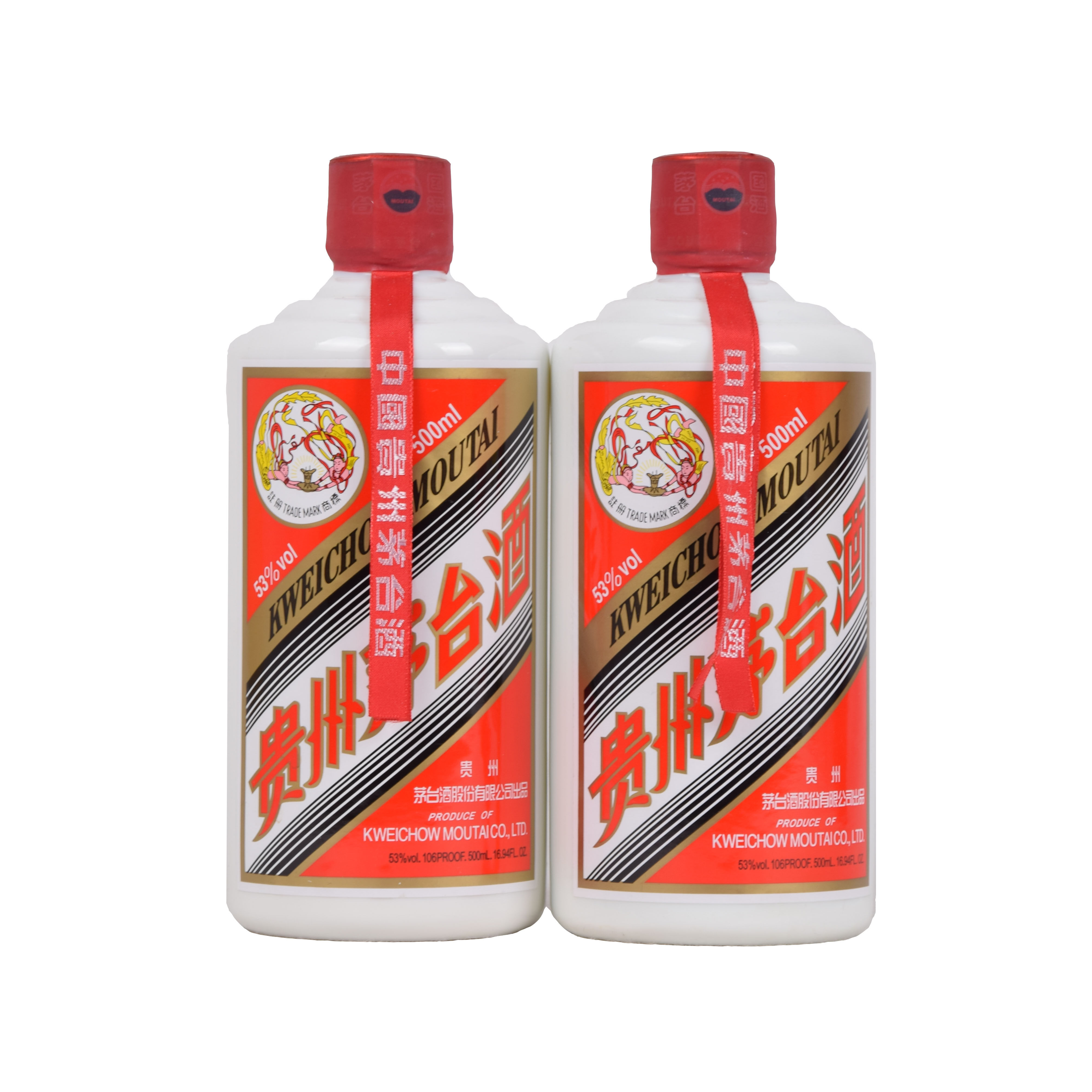 44【中国名酒】2013年贵州茅台酒 53度500ml 2瓶