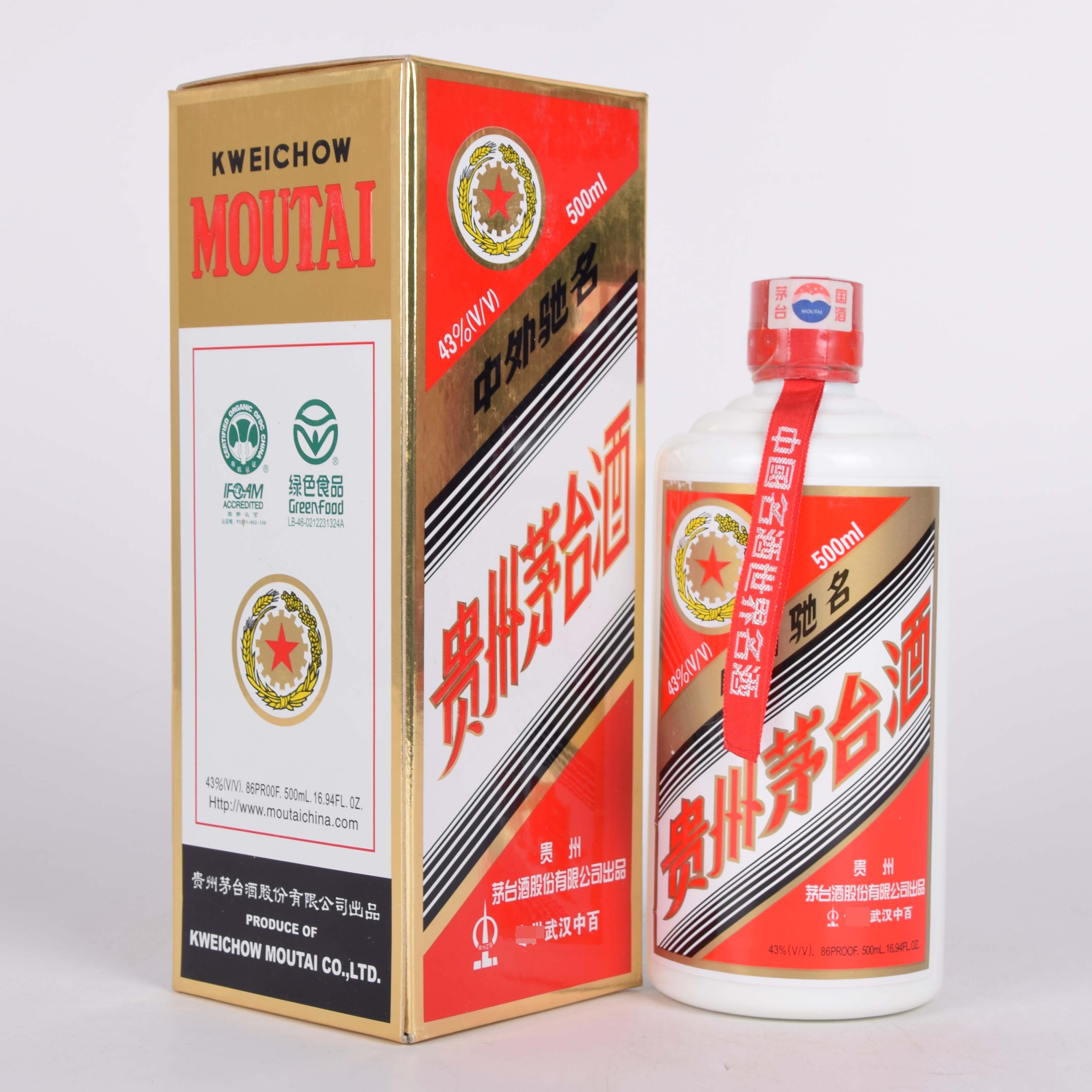 7【酱香经典】2006年贵州茅台酒 43度500ml 一箱12瓶