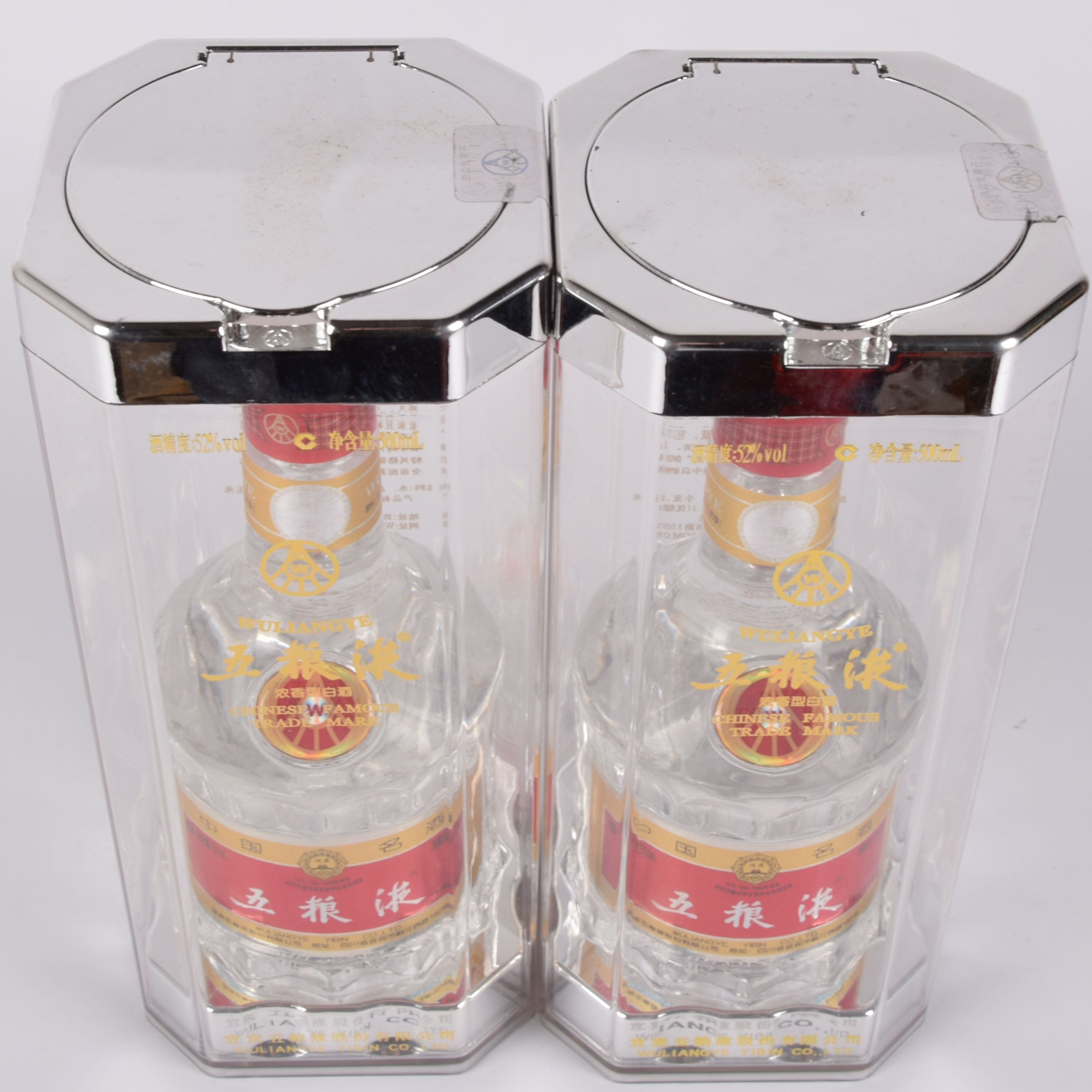 50【中国名酒】2009年水晶盒五粮液 52度500ml 2瓶