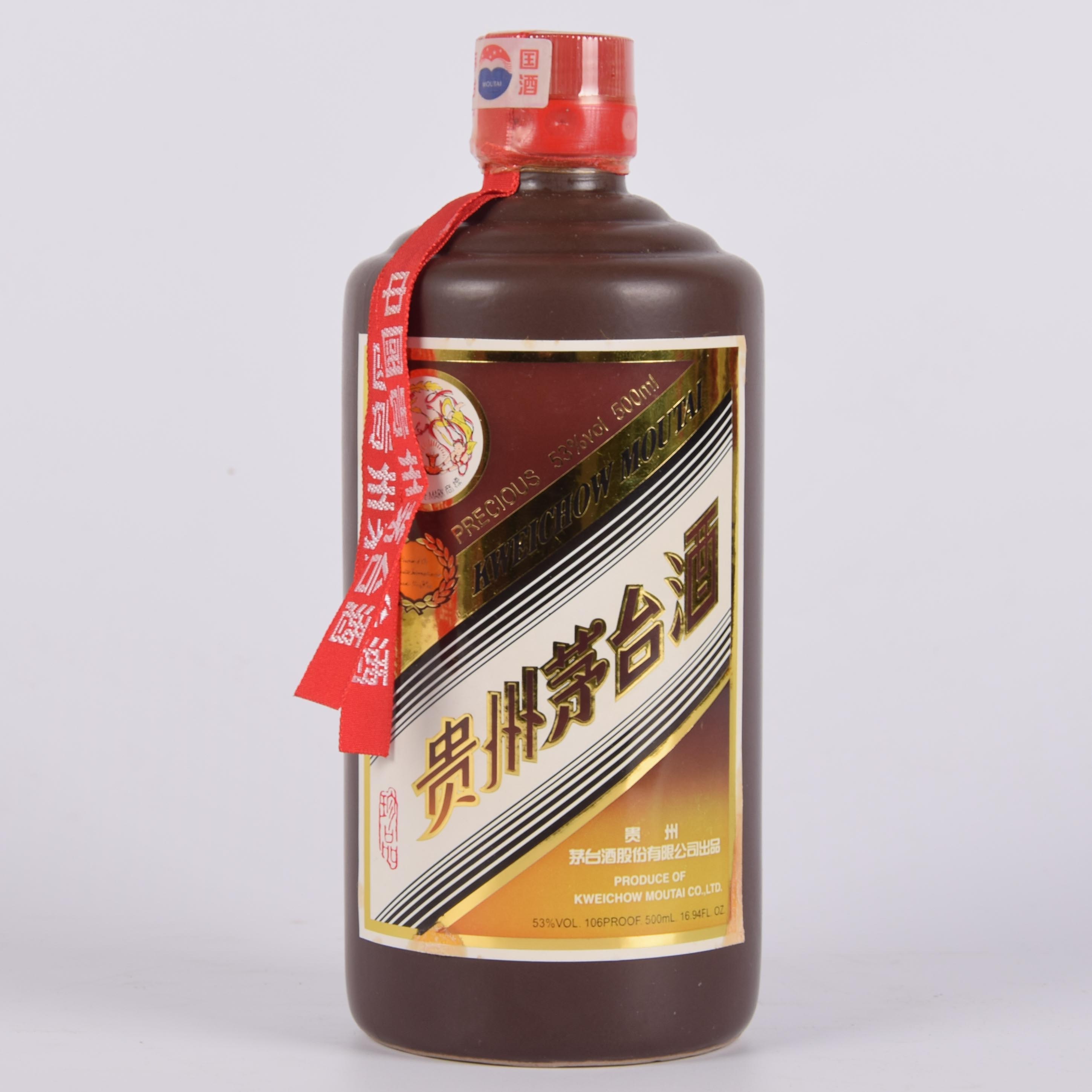 紫砂瓶装茅台酒图片图片