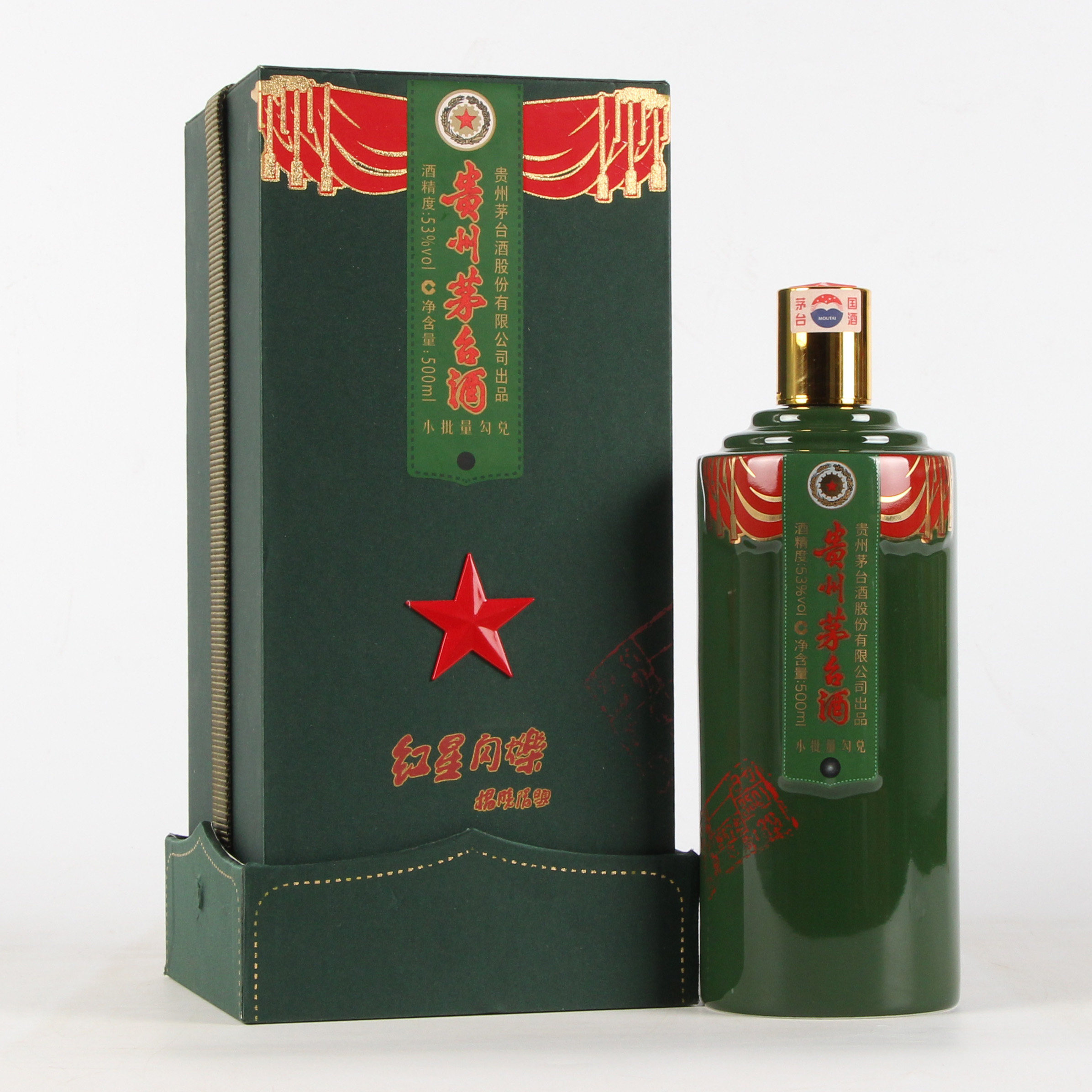 3【酱香经典】2017年红星闪烁贵州茅台酒 53度500ml一箱6瓶