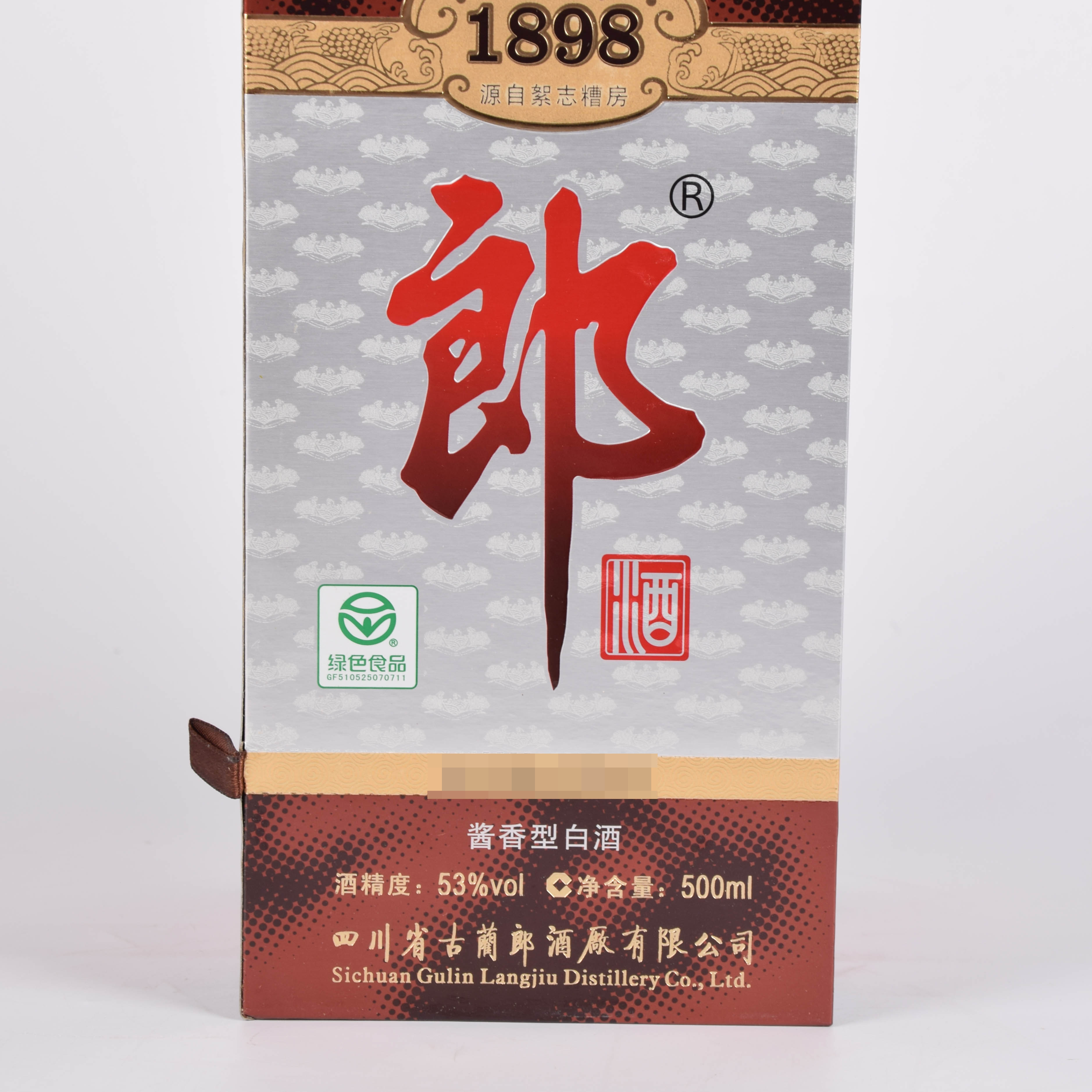 茅台镇台郎酒图片