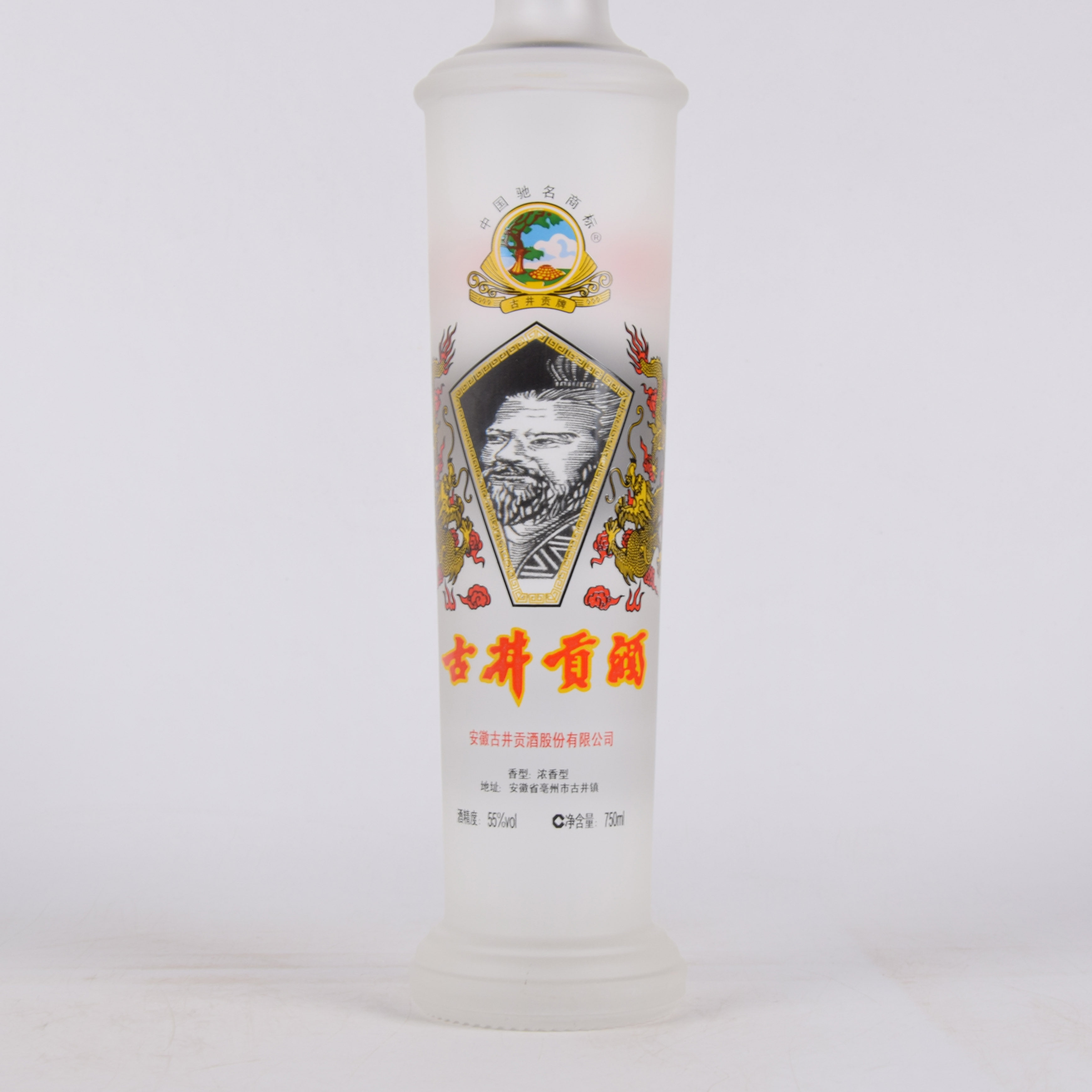 95【中国名酒】2012年古井贡酒十年陈酿 55度750ml 一箱6瓶