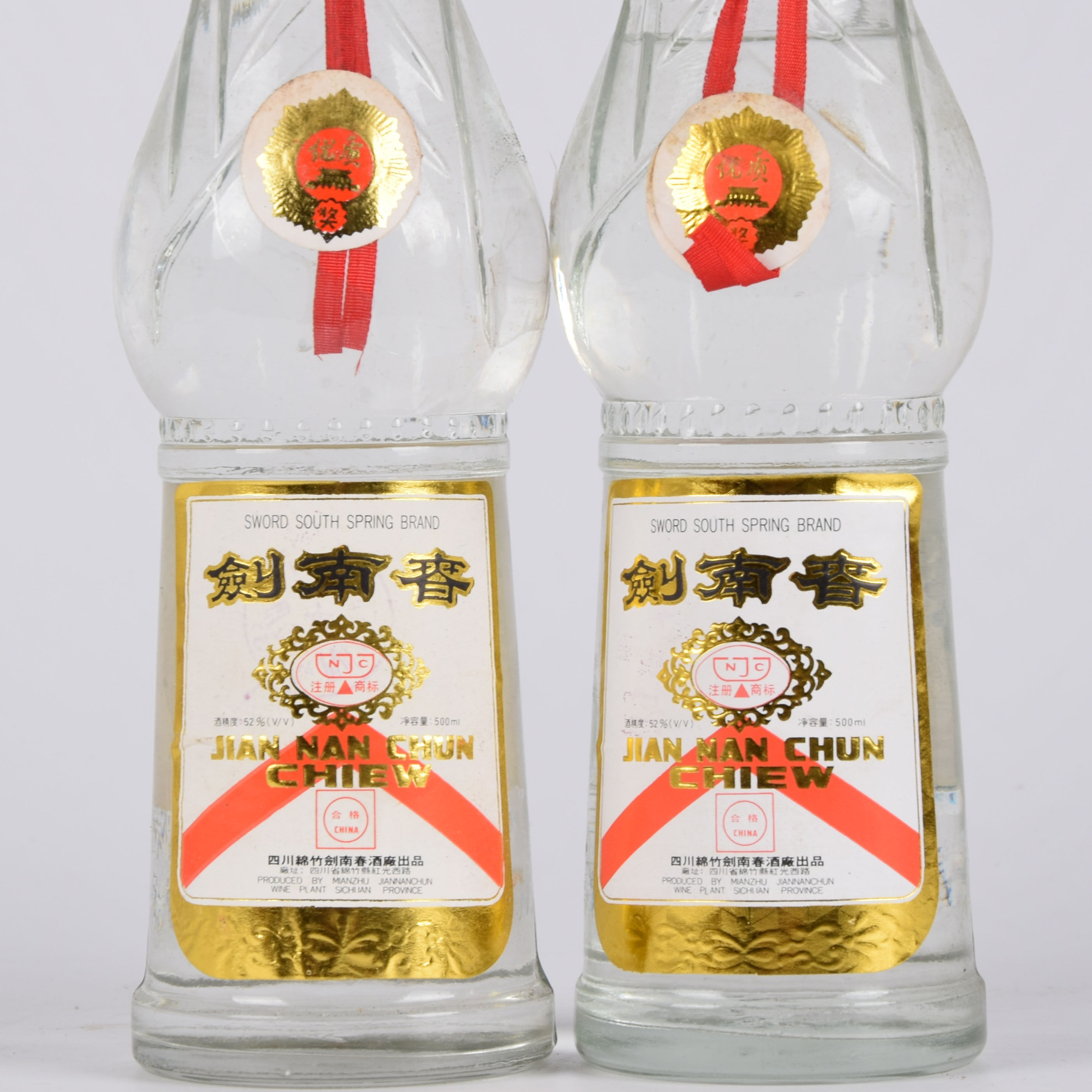 42【中国名酒】1995年剑南春 52度500ml 2瓶