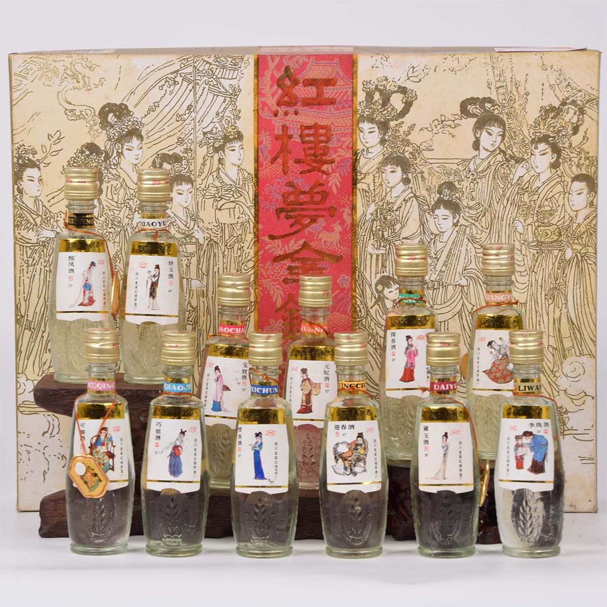 6-40【四川名酒】90年代红楼梦十二金钗酒 32-54度50mlx12瓶一盒